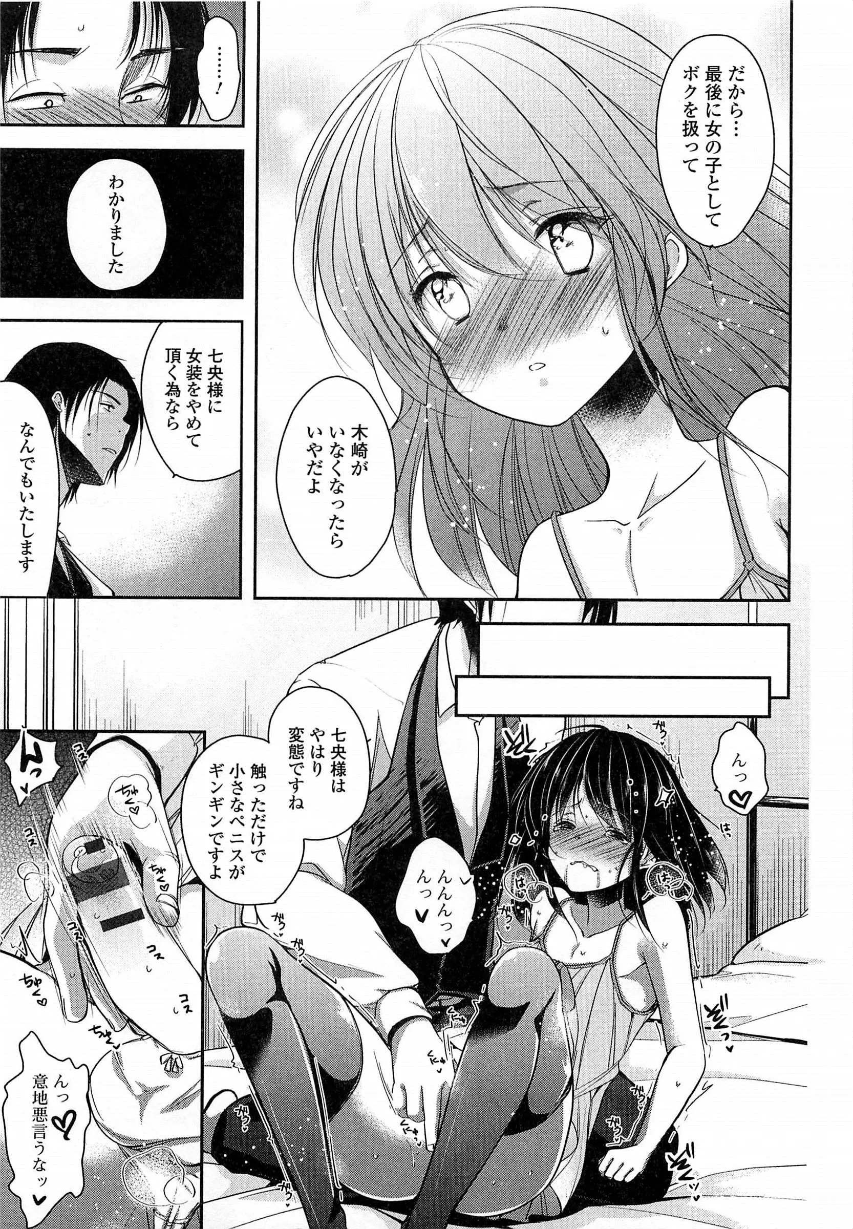 웹툰 이미지 73