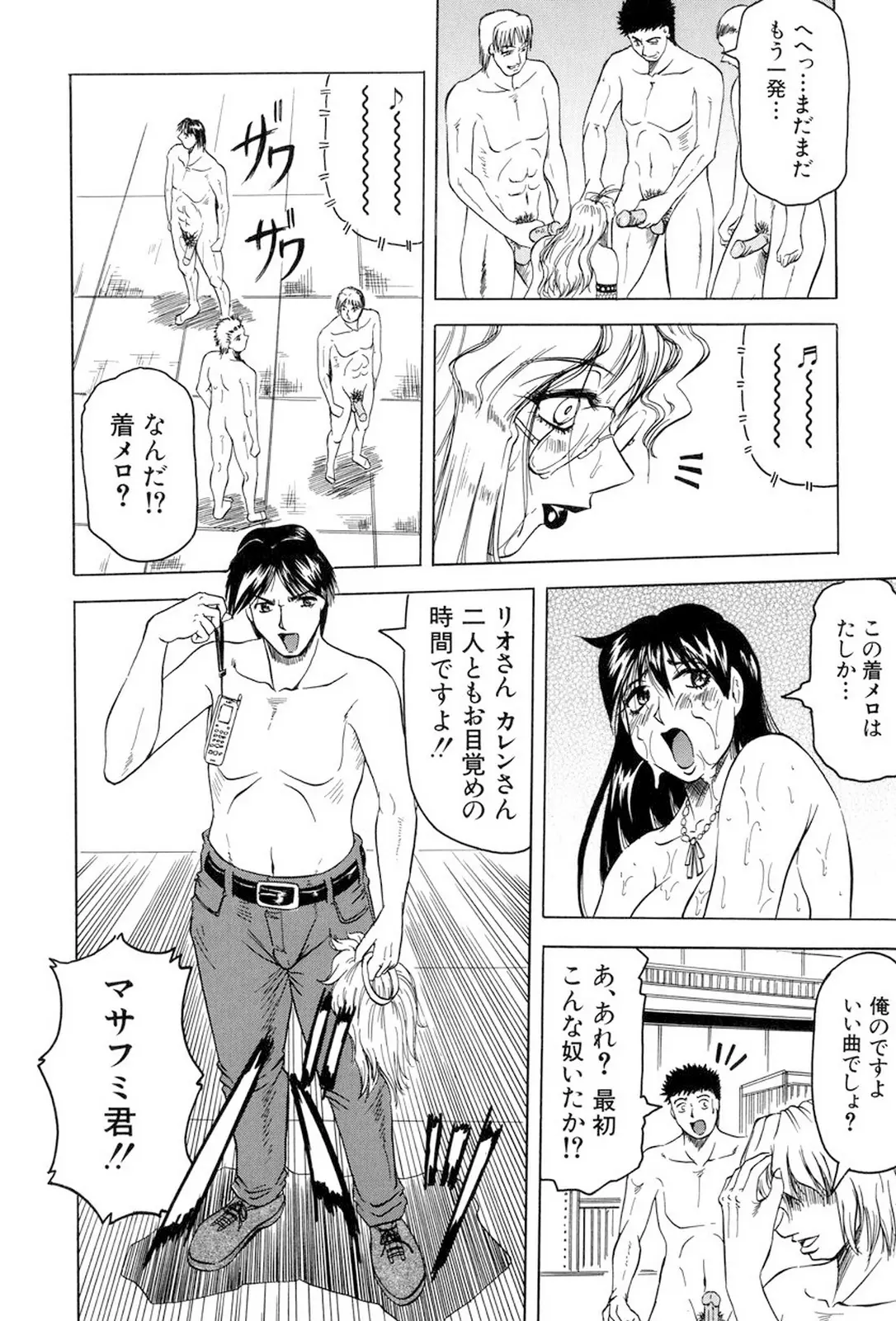 웹툰 이미지 156