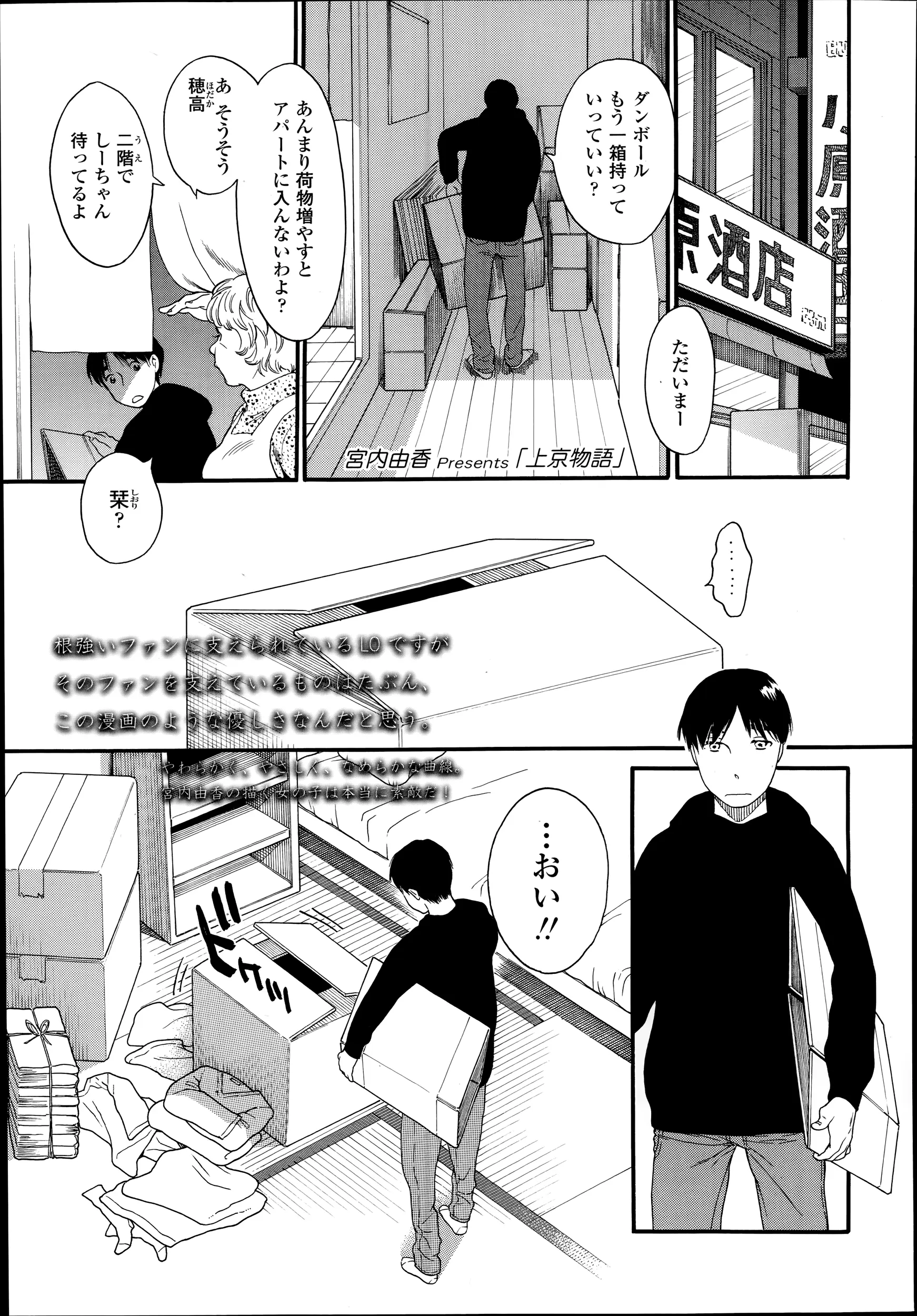 웹툰 이미지 184