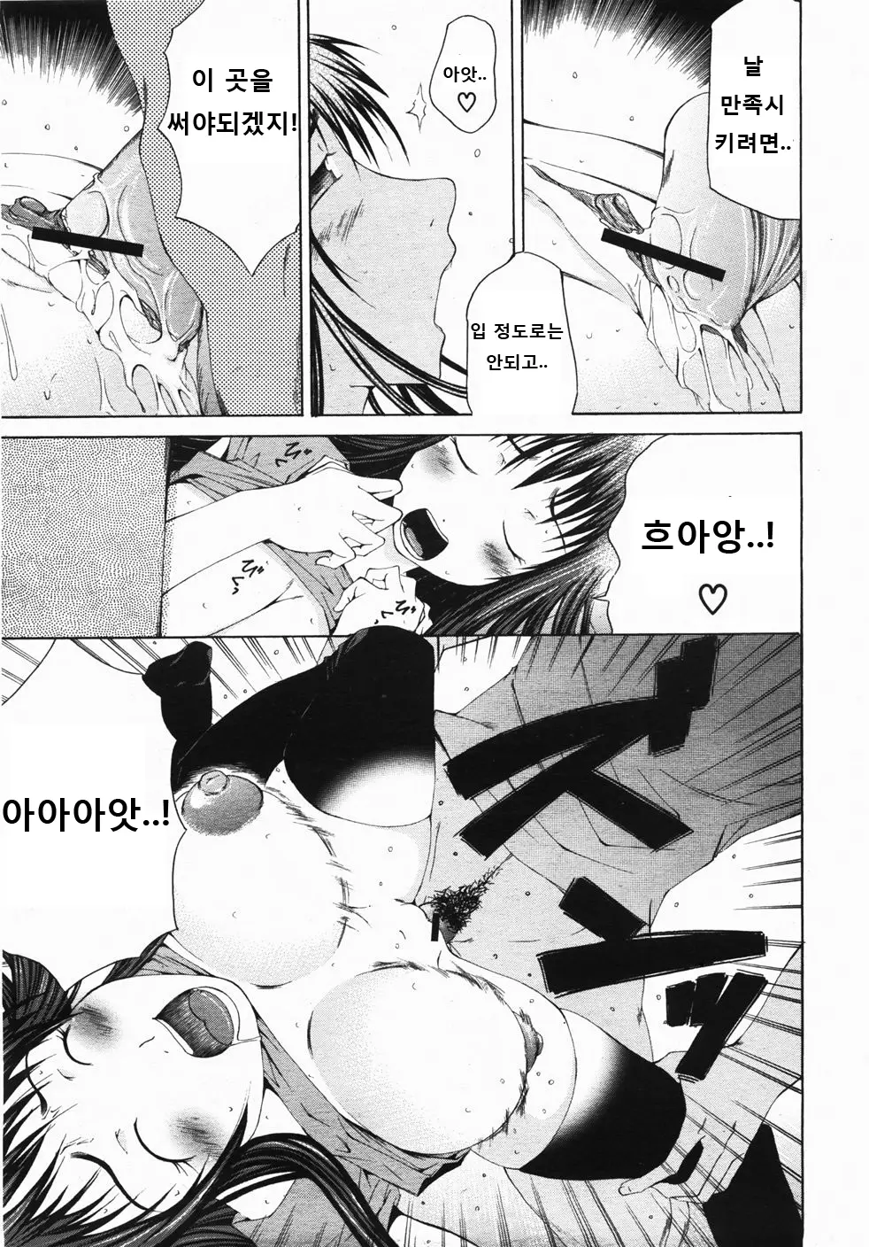웹툰 이미지 14