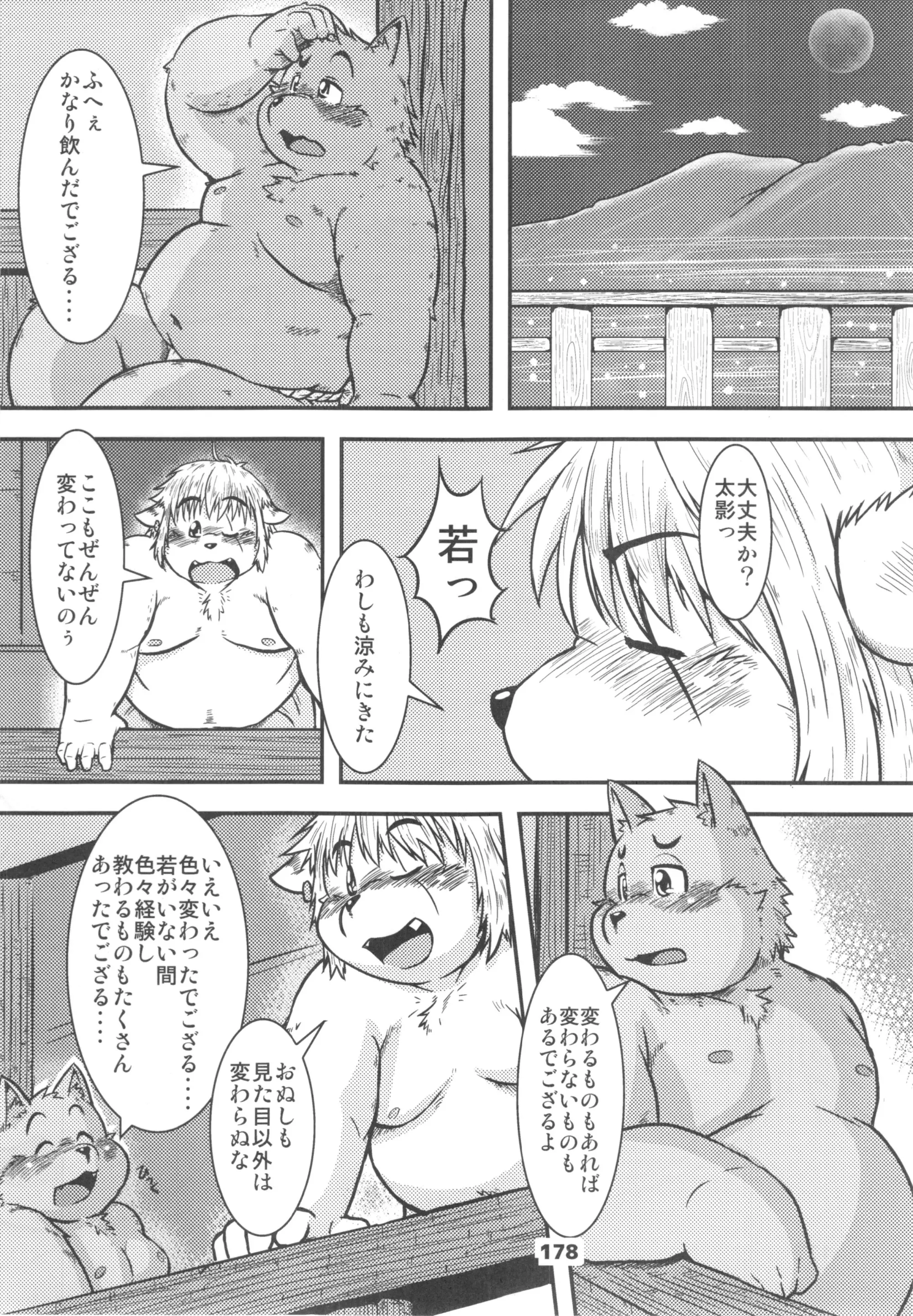 웹툰 이미지 176