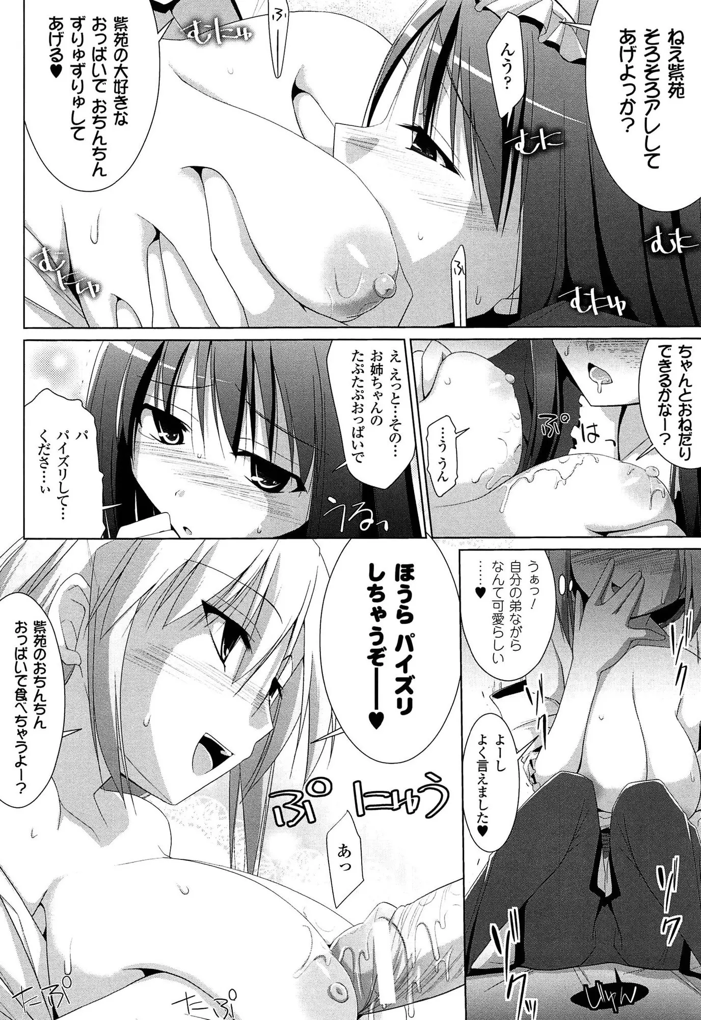 웹툰 이미지 183