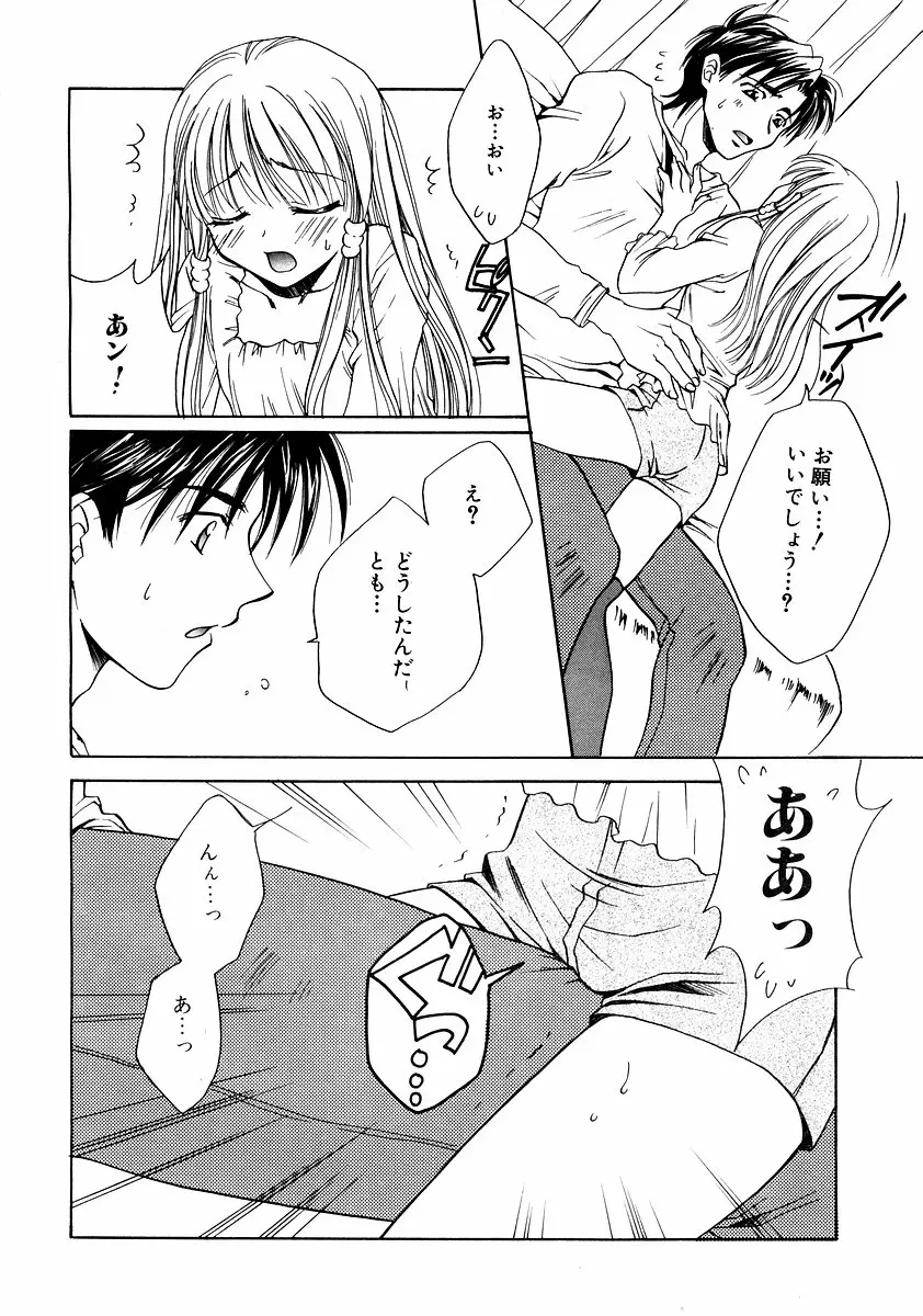 웹툰 이미지 235