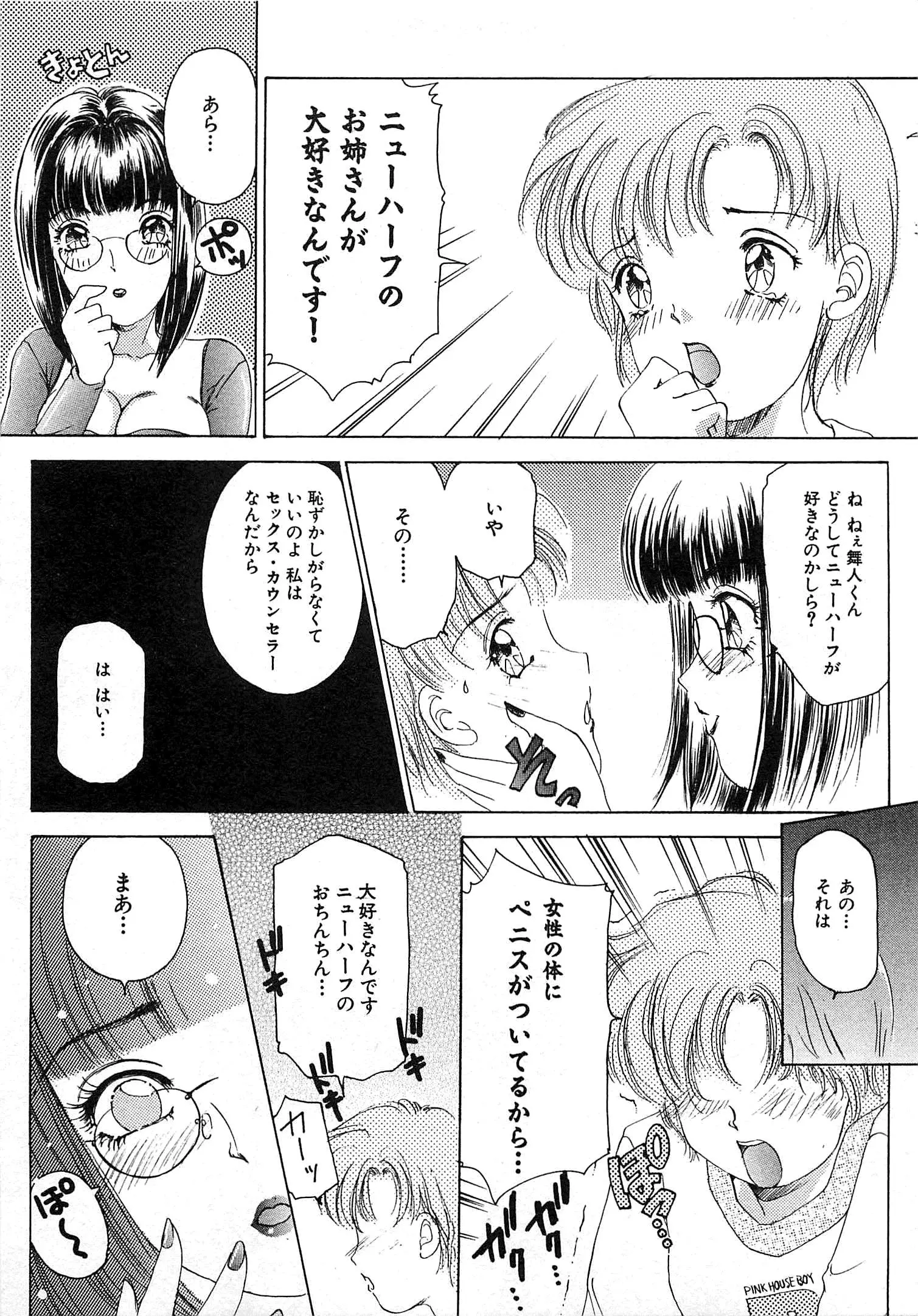 웹툰 이미지 65