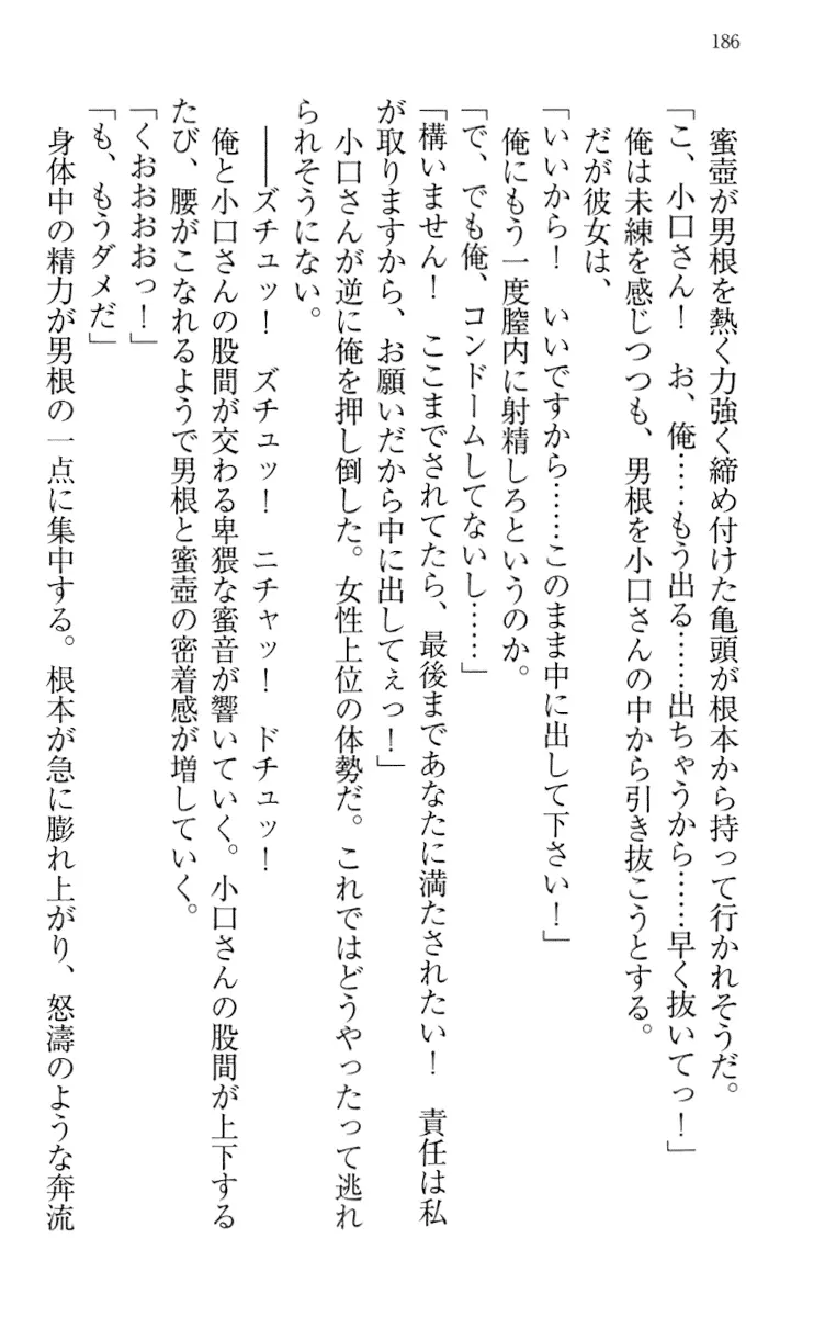 웹툰 이미지 195