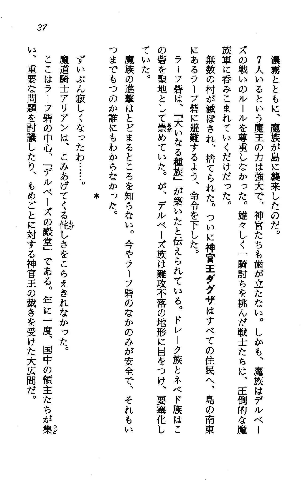 웹툰 이미지 35