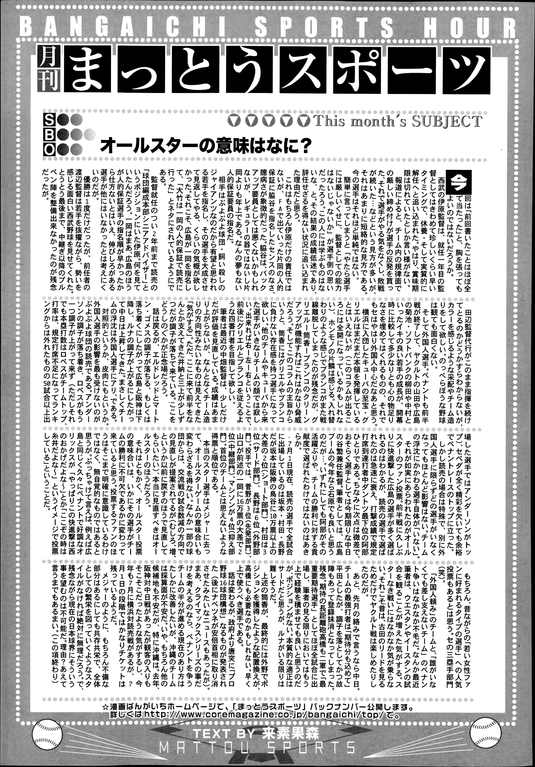 웹툰 이미지 318