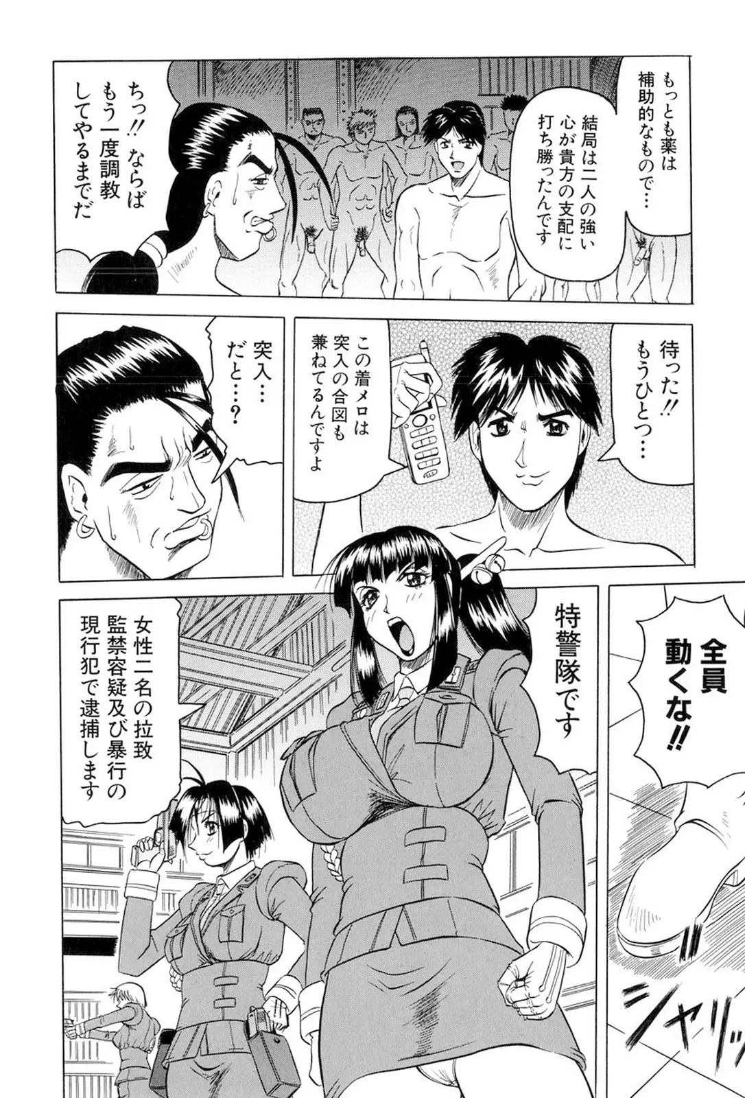웹툰 이미지 158
