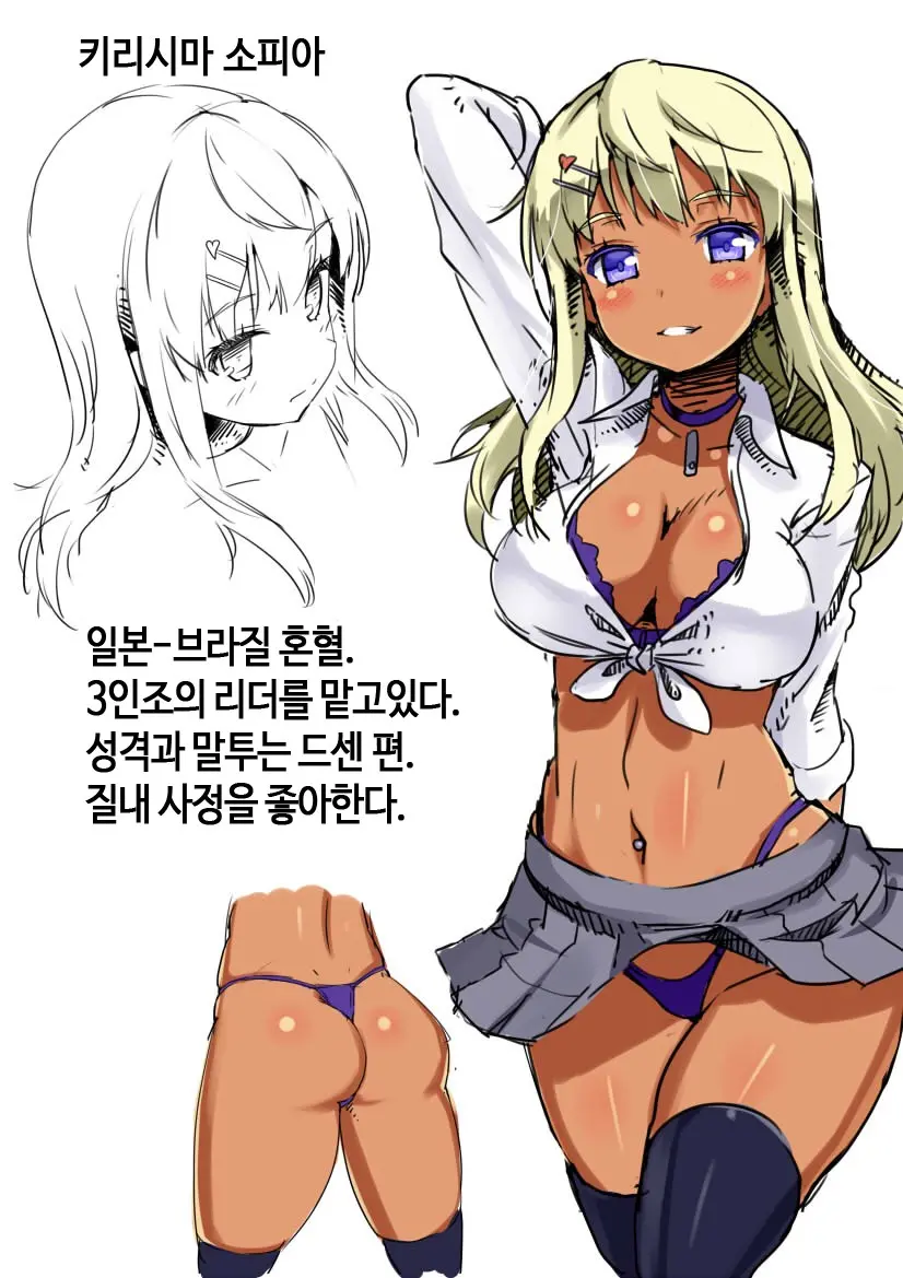 웹툰 이미지 1