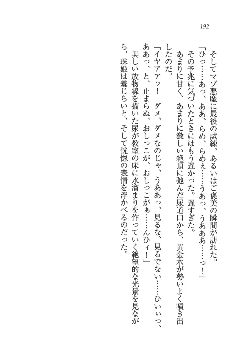 웹툰 이미지 192