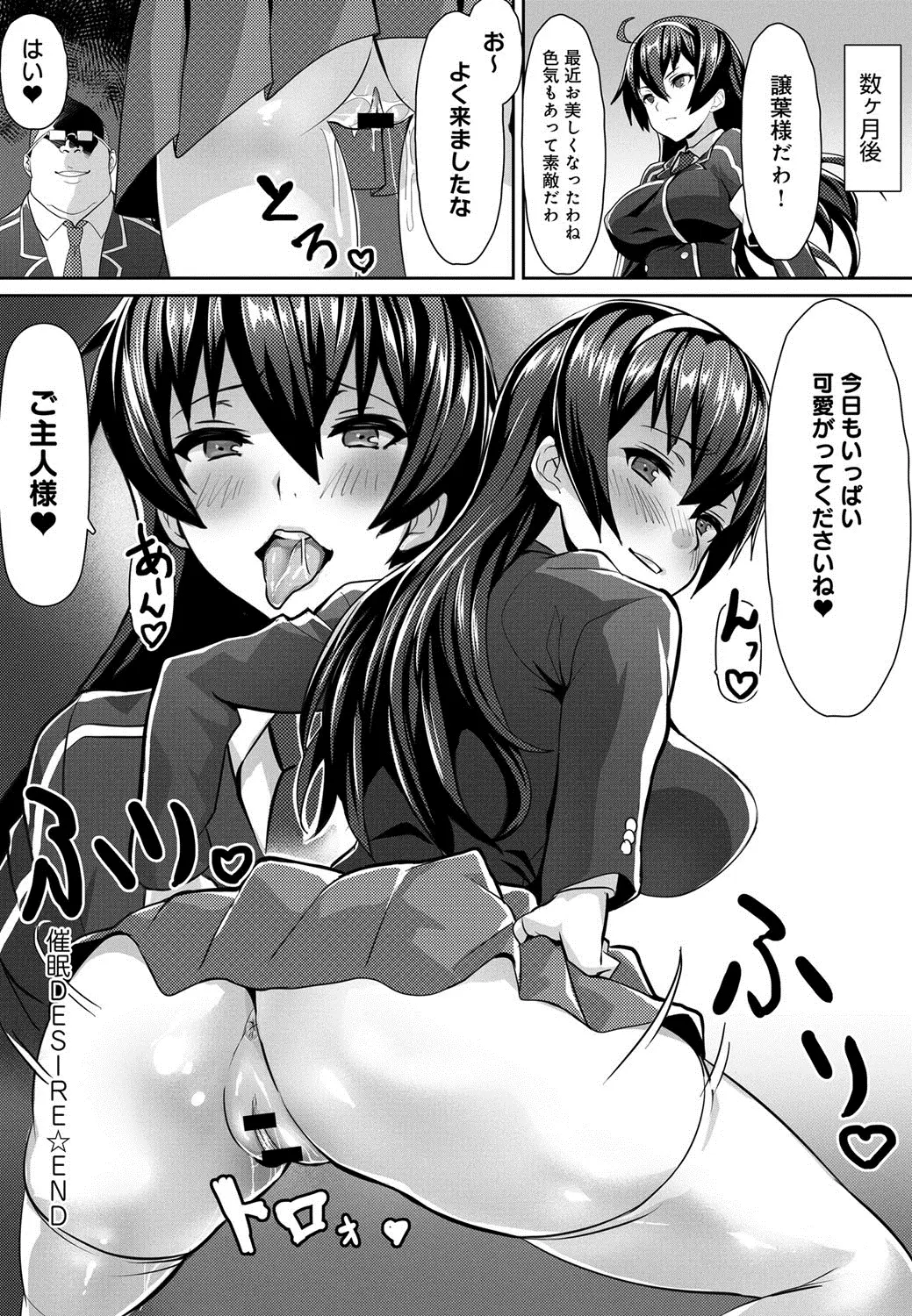 웹툰 이미지 394