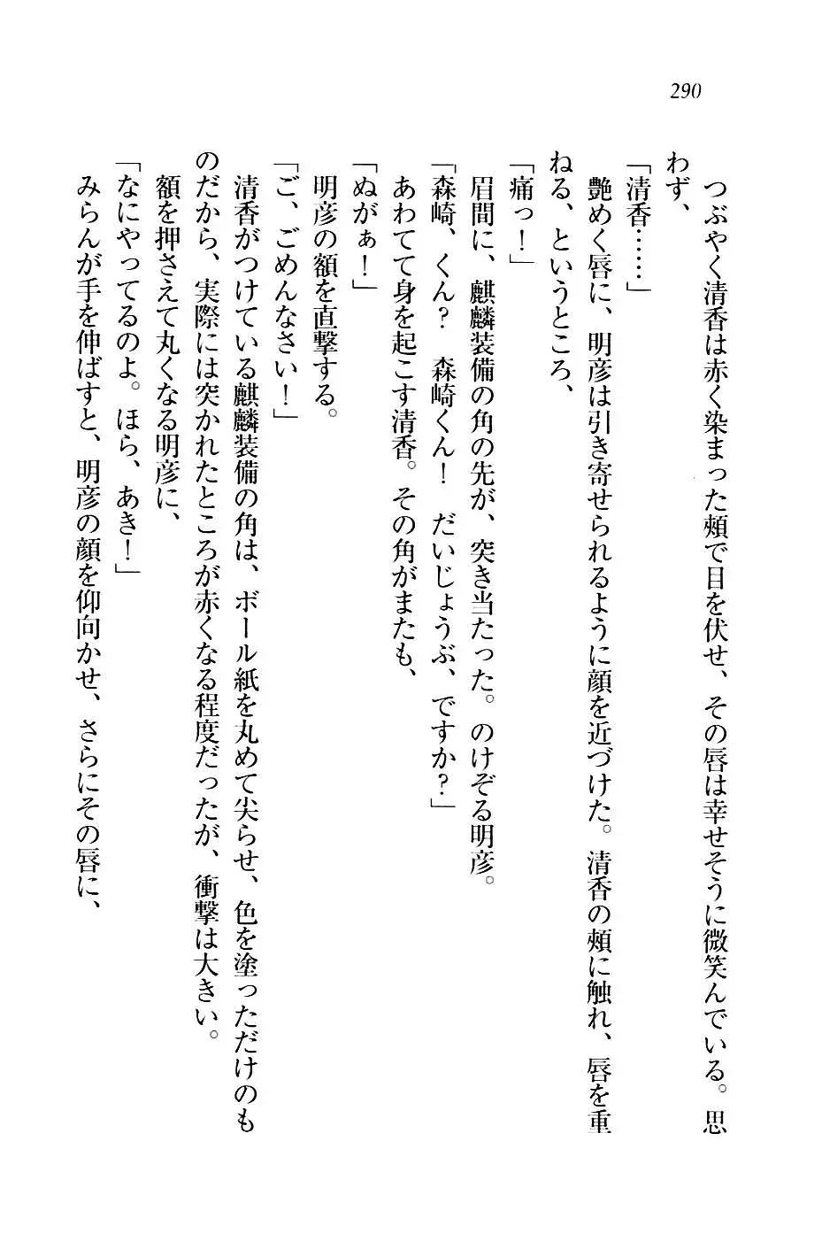 웹툰 이미지 292