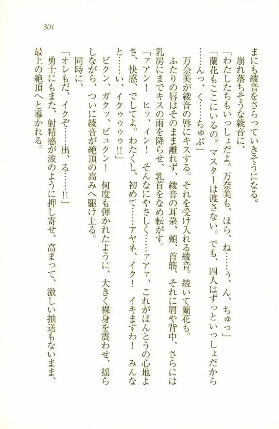 웹툰 이미지 302