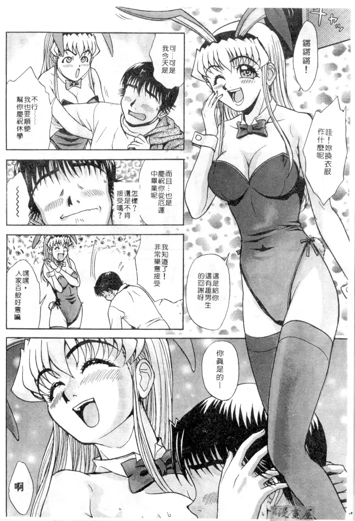 웹툰 이미지 184