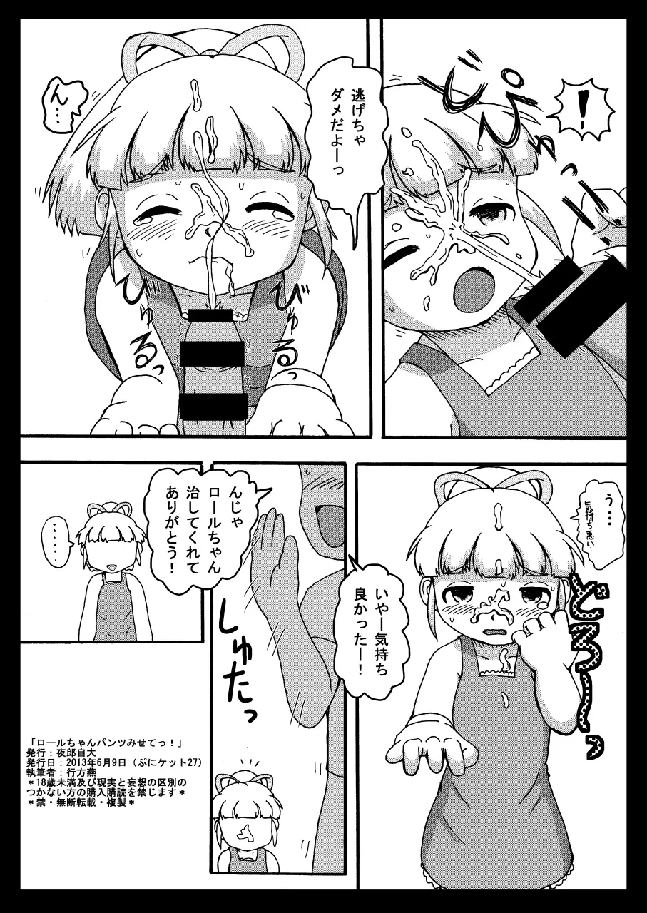 웹툰 이미지 15