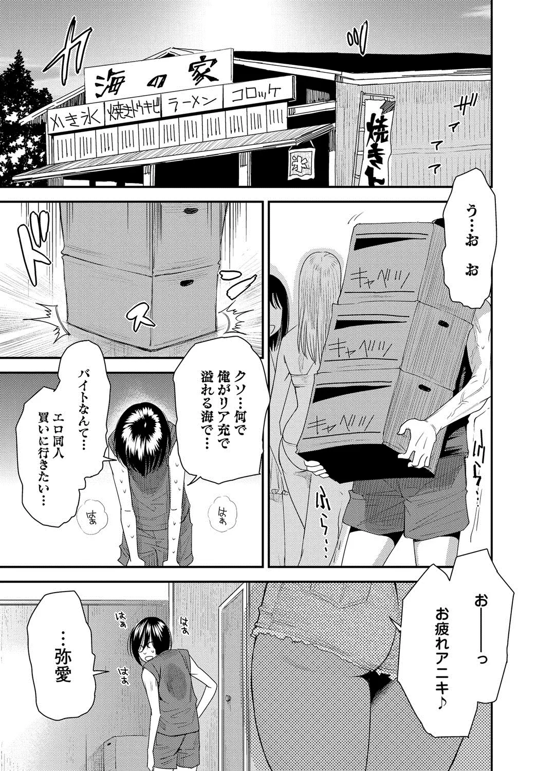 웹툰 이미지 193
