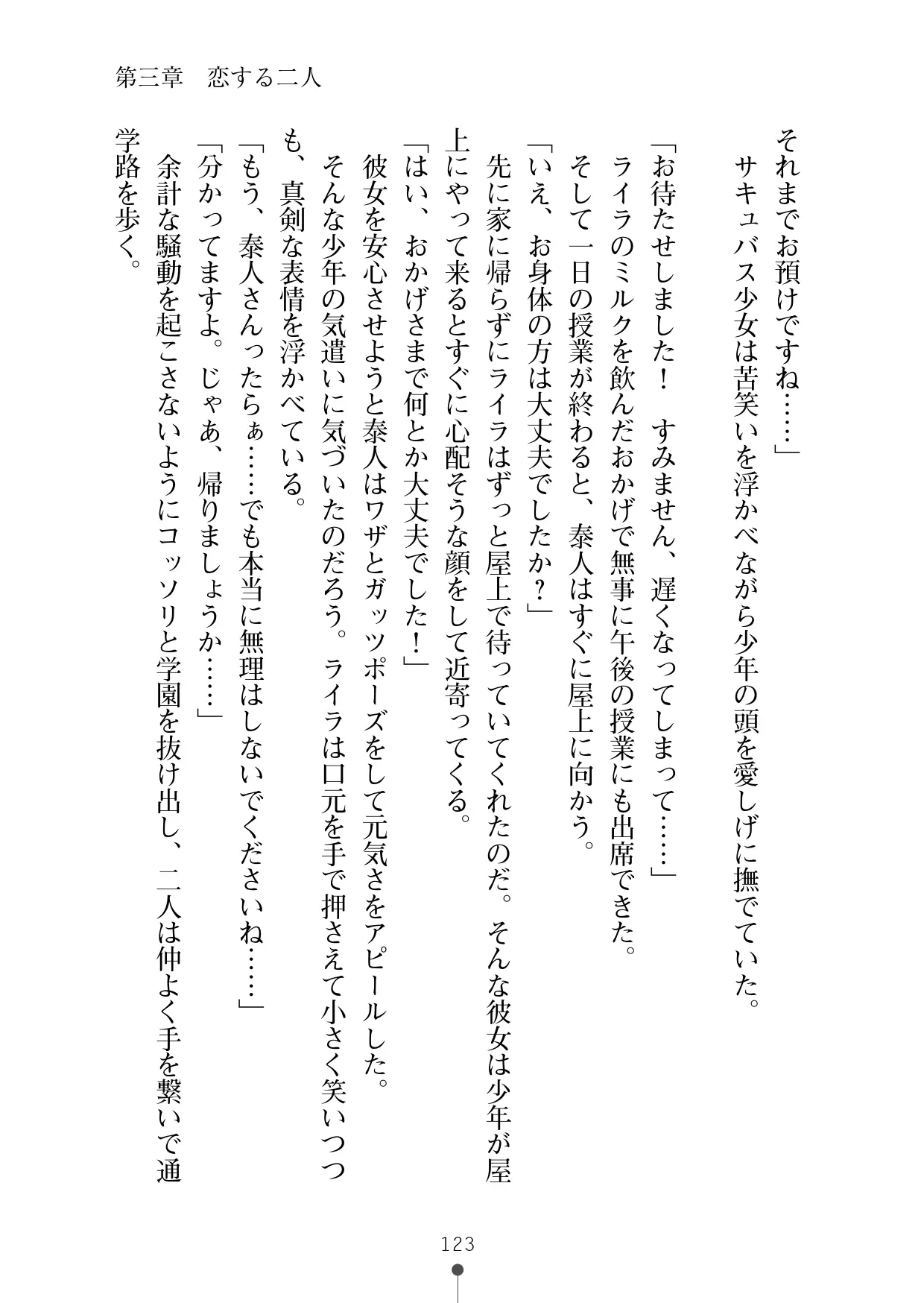 웹툰 이미지 134