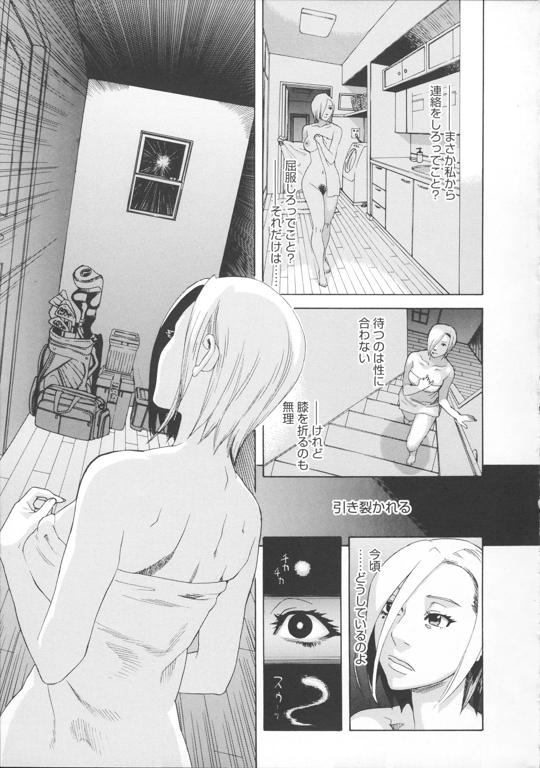 웹툰 이미지 179