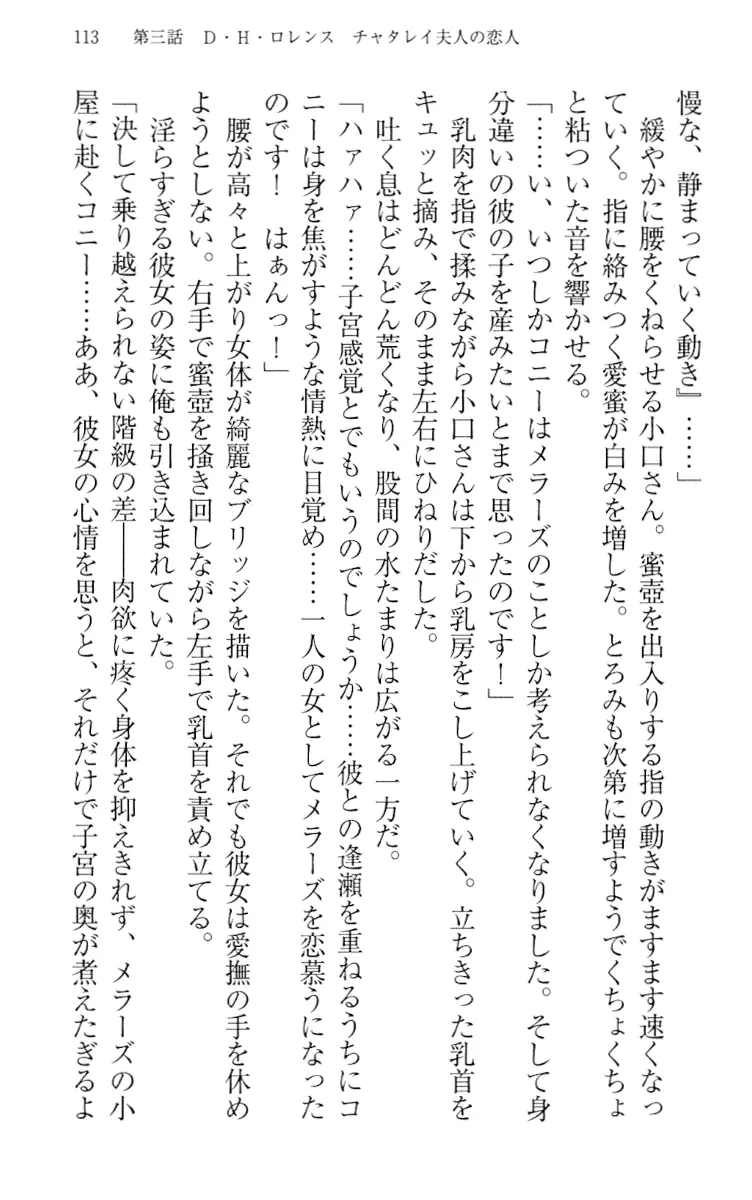 웹툰 이미지 122