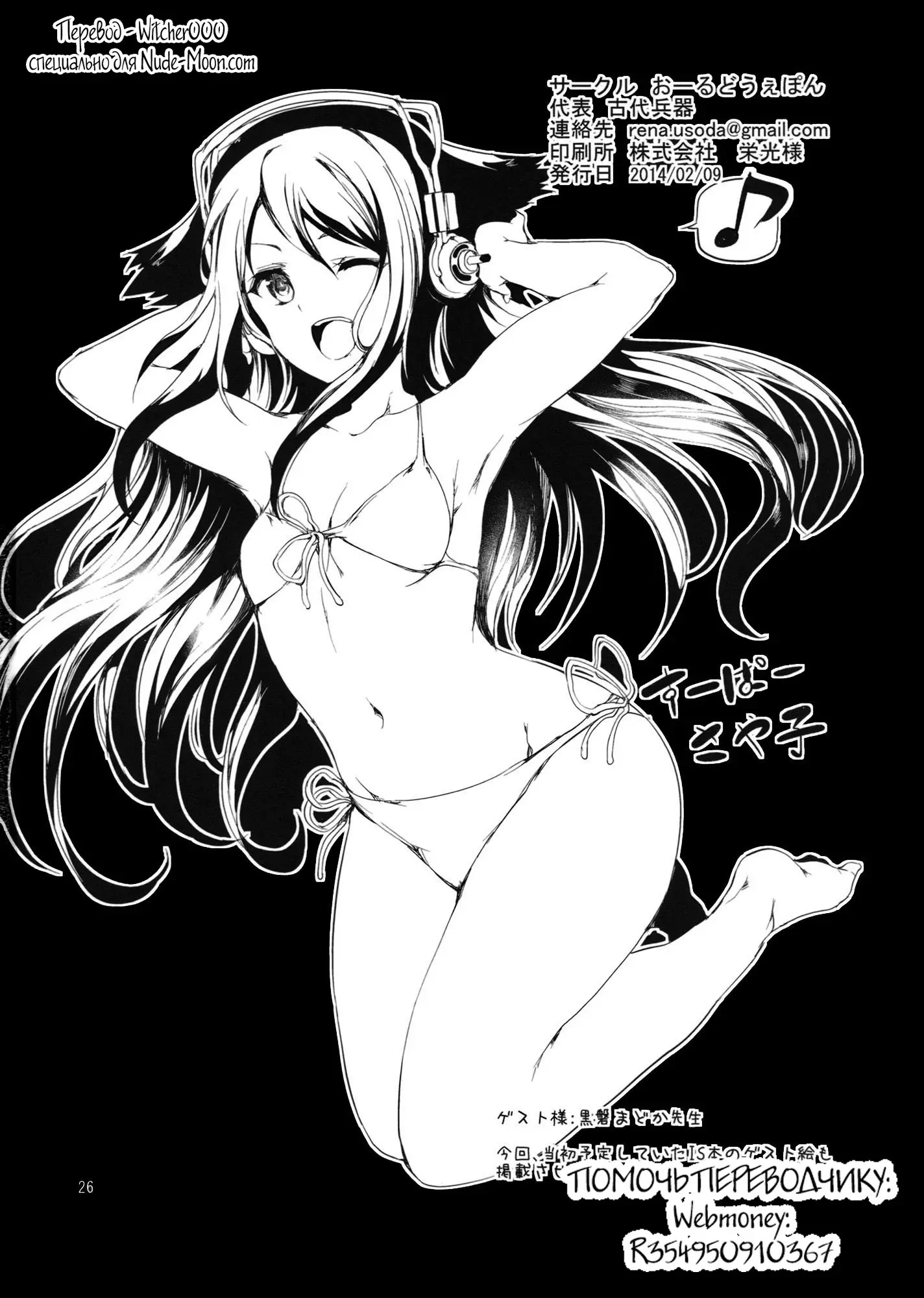 웹툰 이미지 23