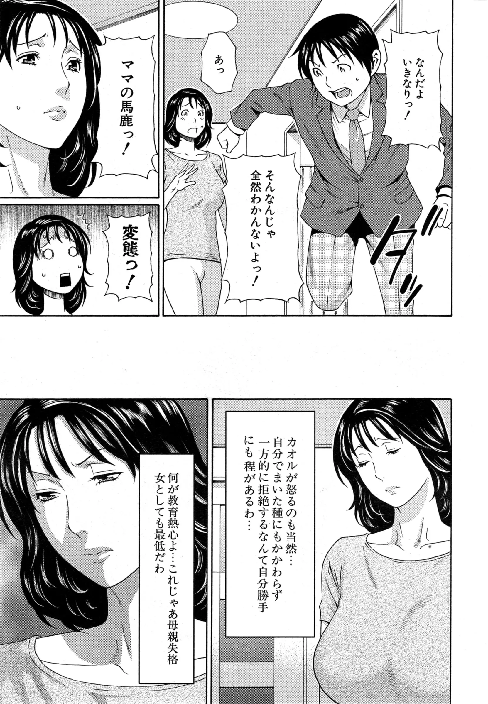 웹툰 이미지 106