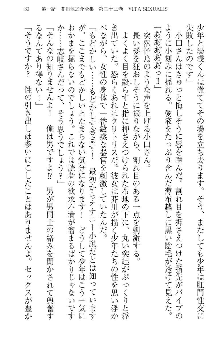 웹툰 이미지 48