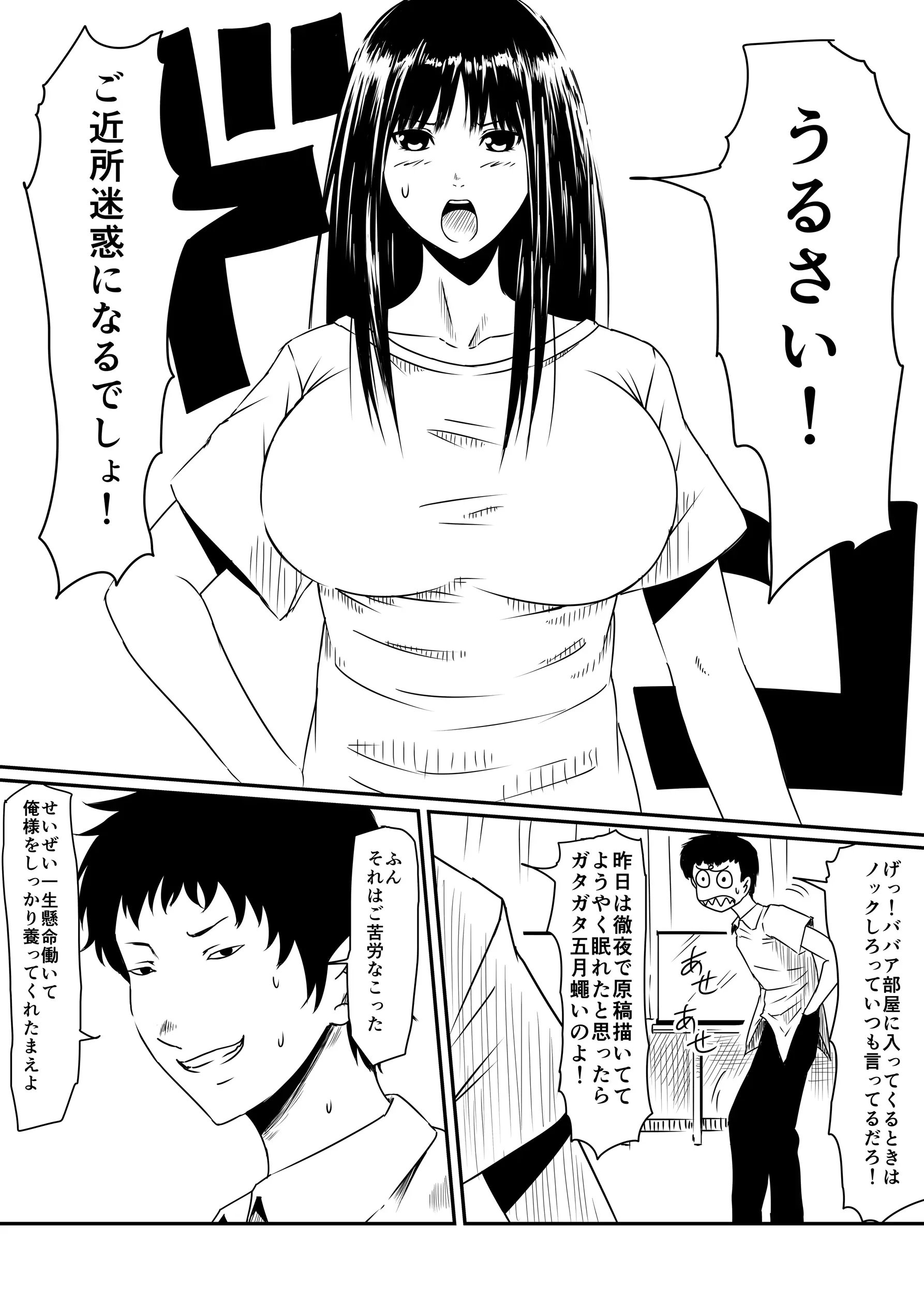 웹툰 이미지 8