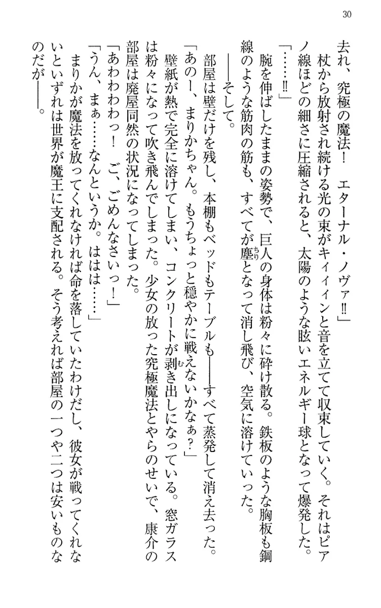 웹툰 이미지 39