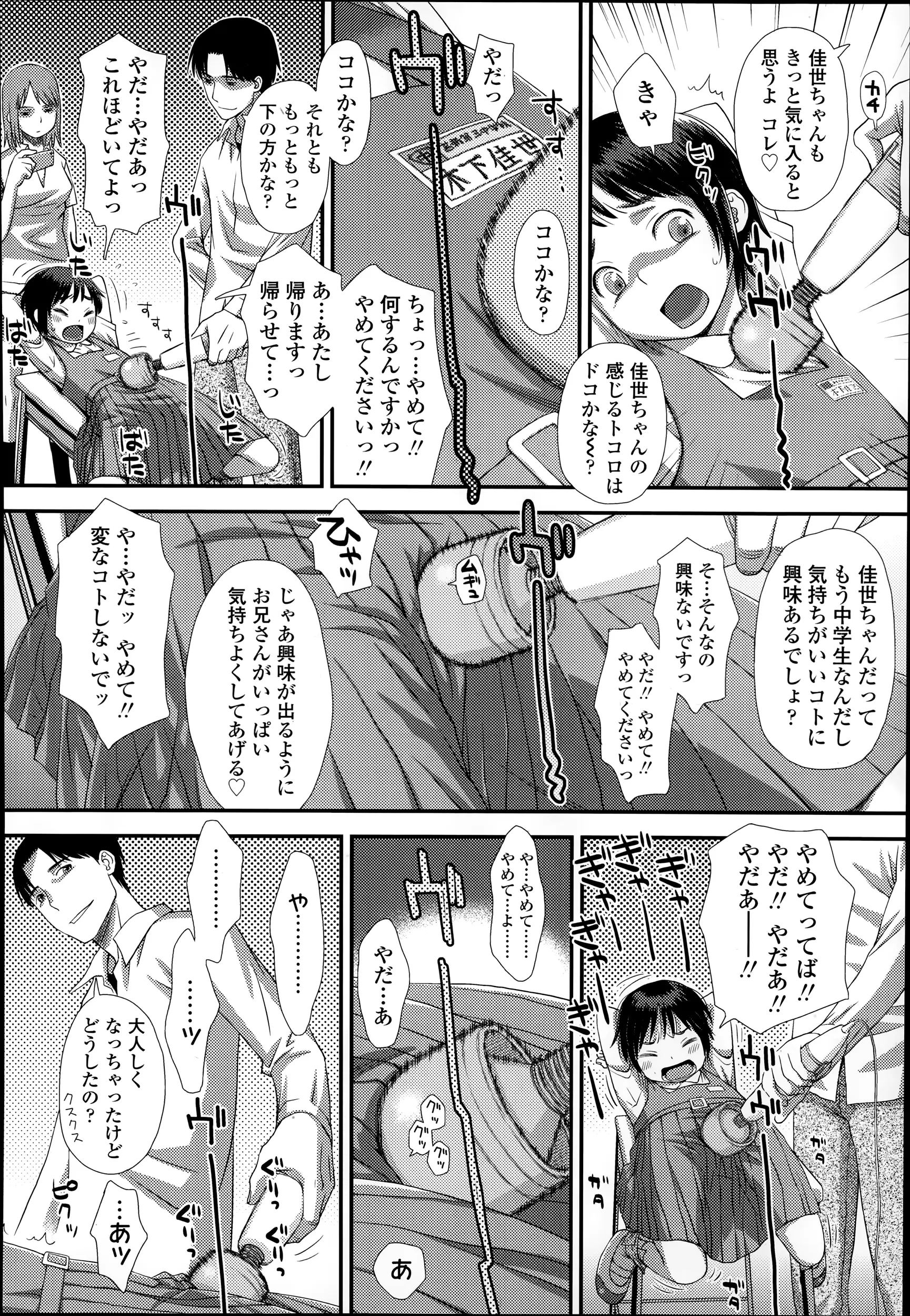 웹툰 이미지 143