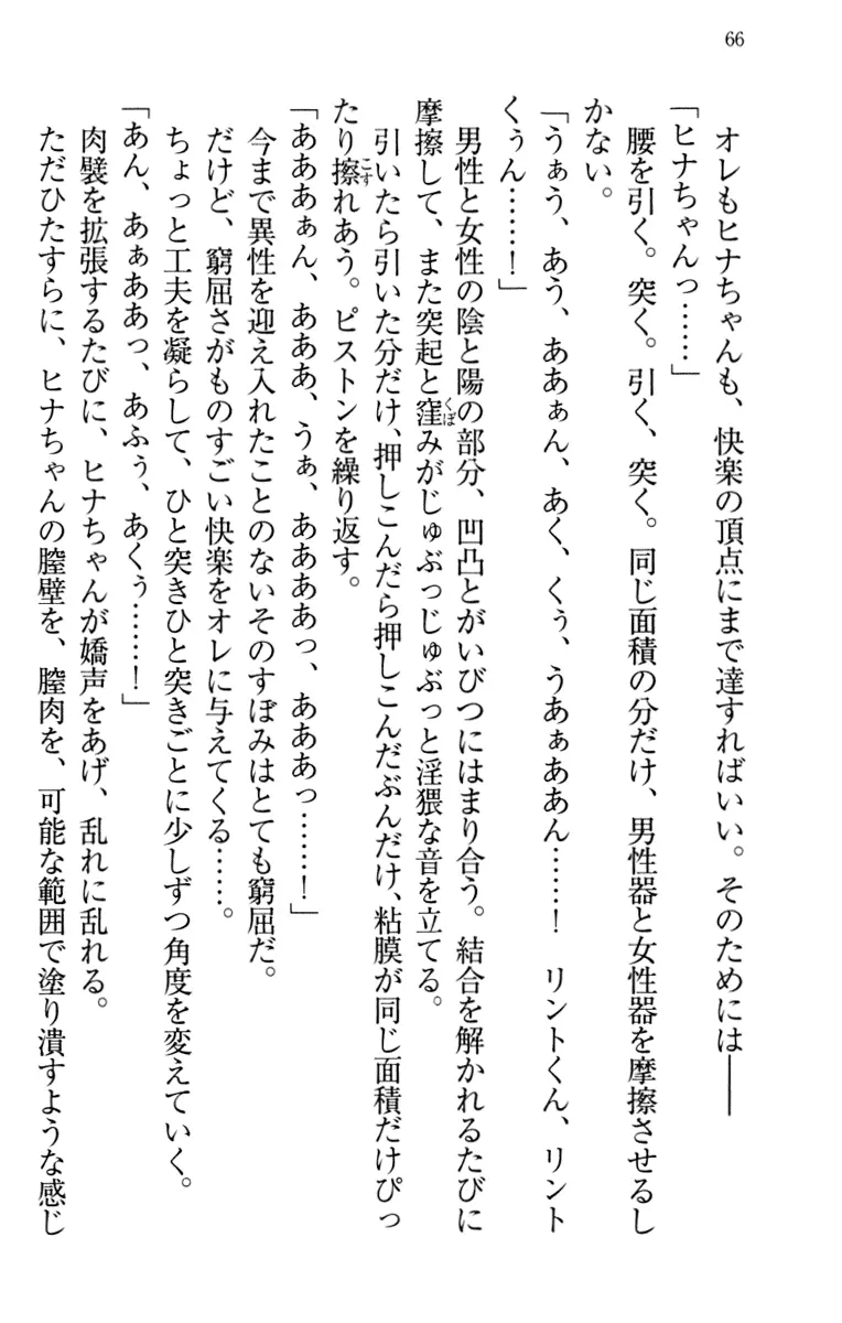 웹툰 이미지 75