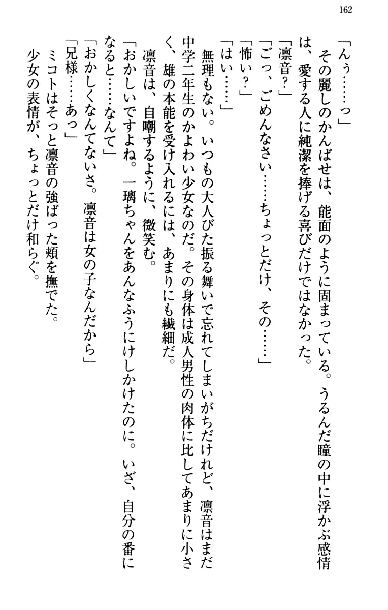 웹툰 이미지 171