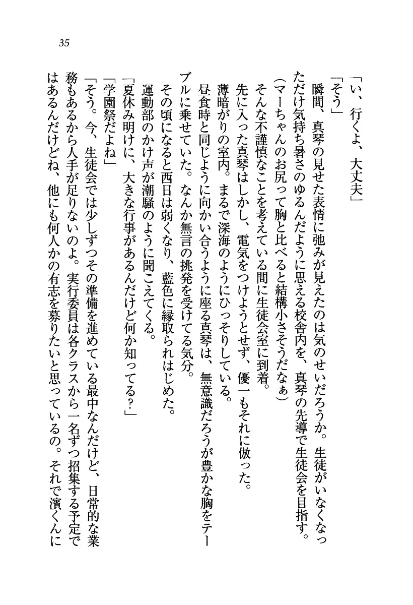 웹툰 이미지 35