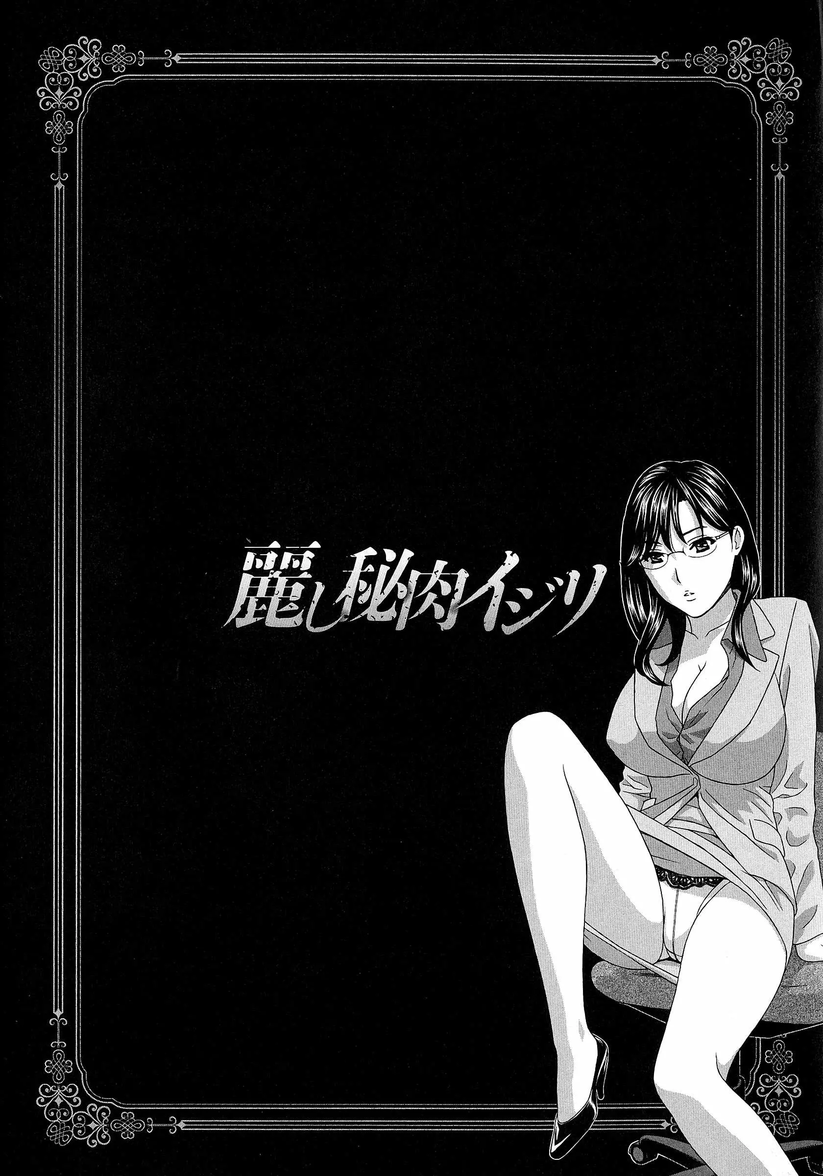 웹툰 이미지 167