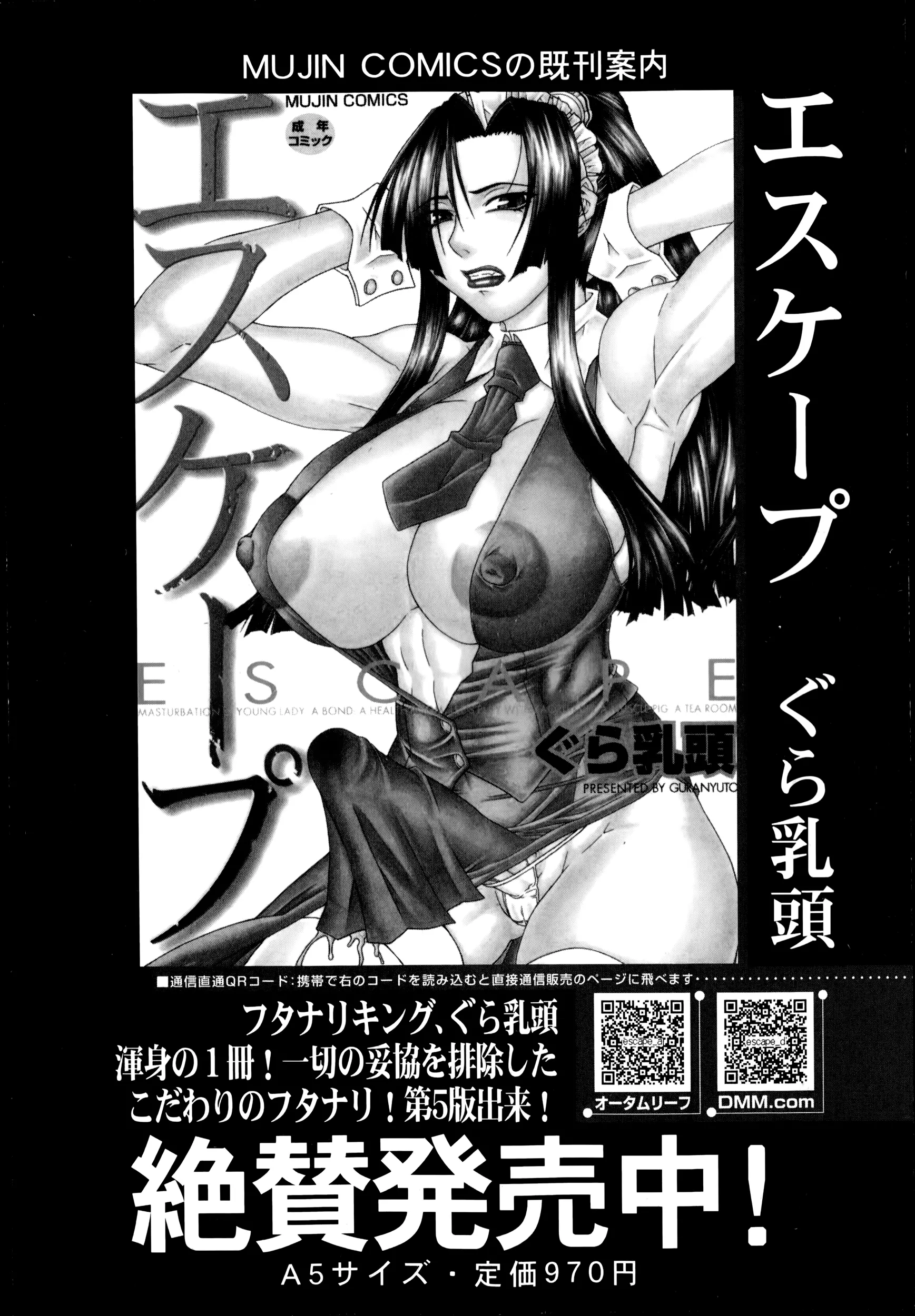 웹툰 이미지 491