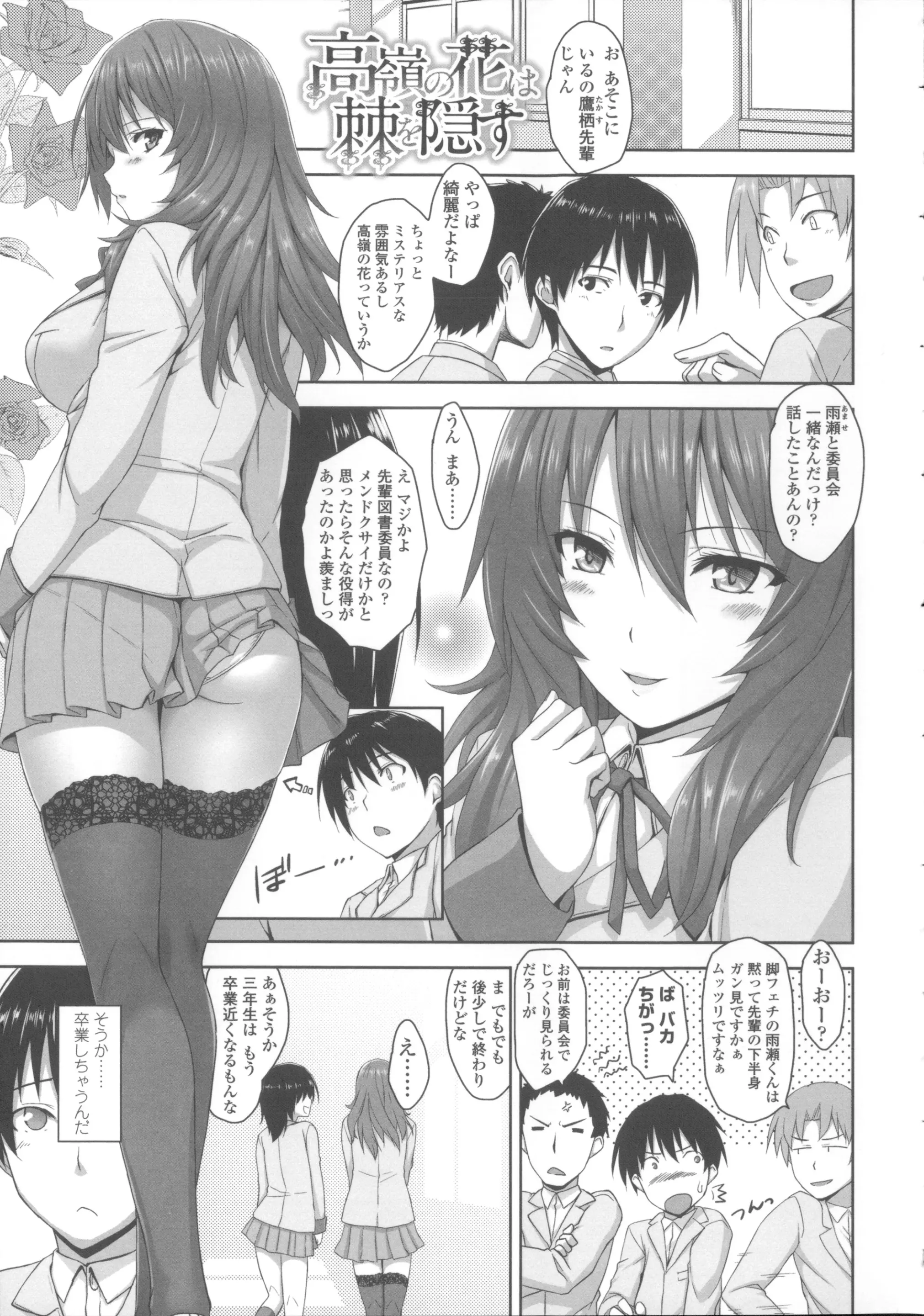 웹툰 이미지 113