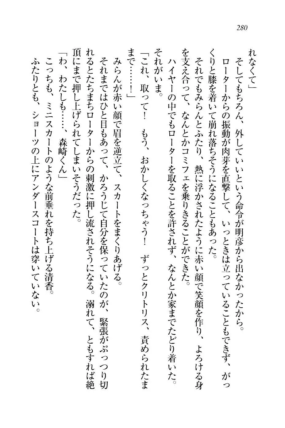 웹툰 이미지 282