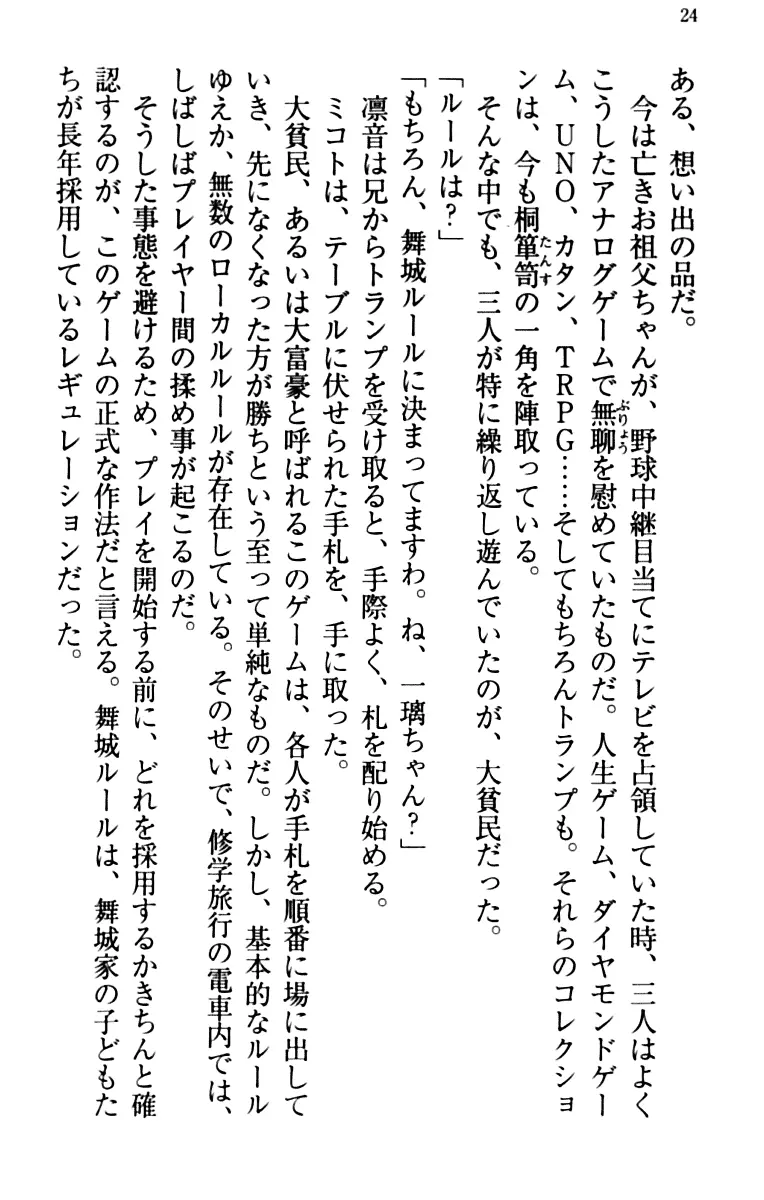 웹툰 이미지 33