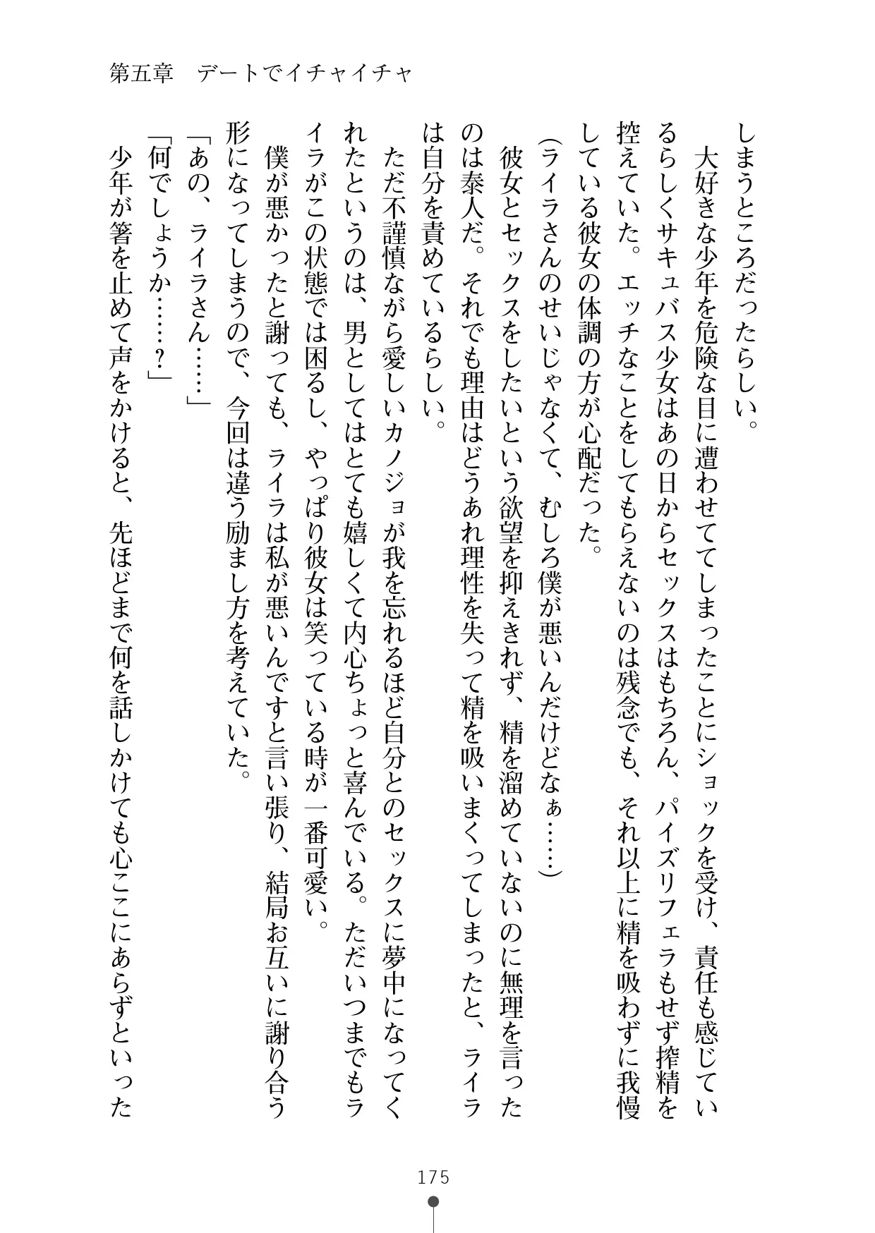 웹툰 이미지 186