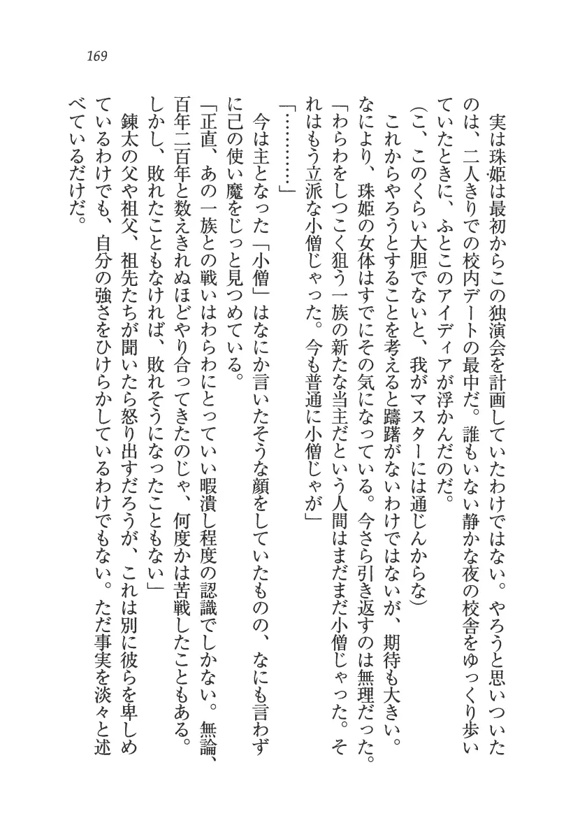 웹툰 이미지 169