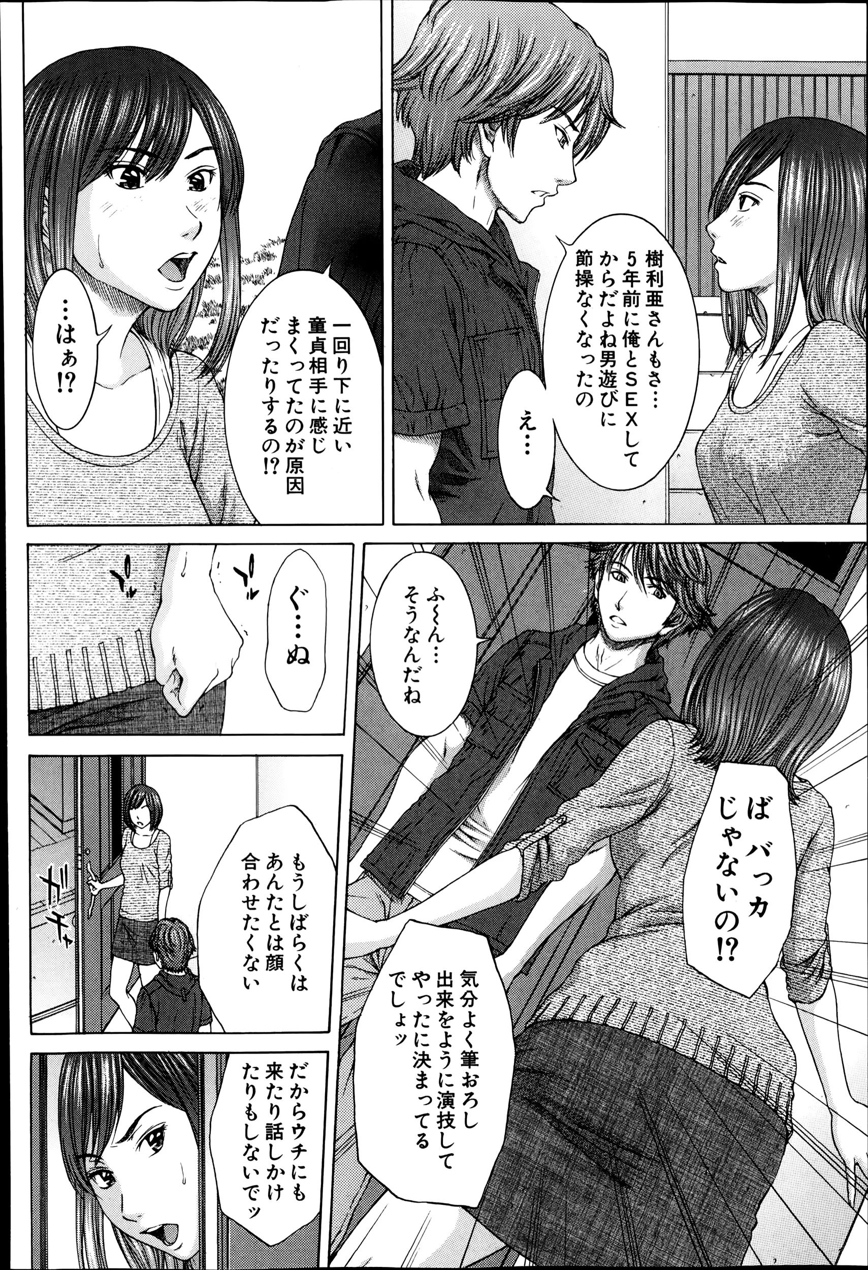 웹툰 이미지 263