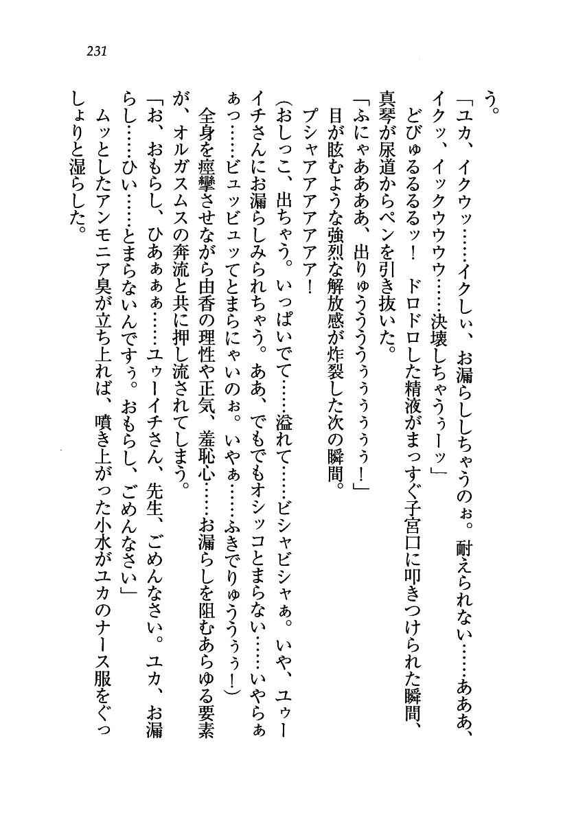 웹툰 이미지 231
