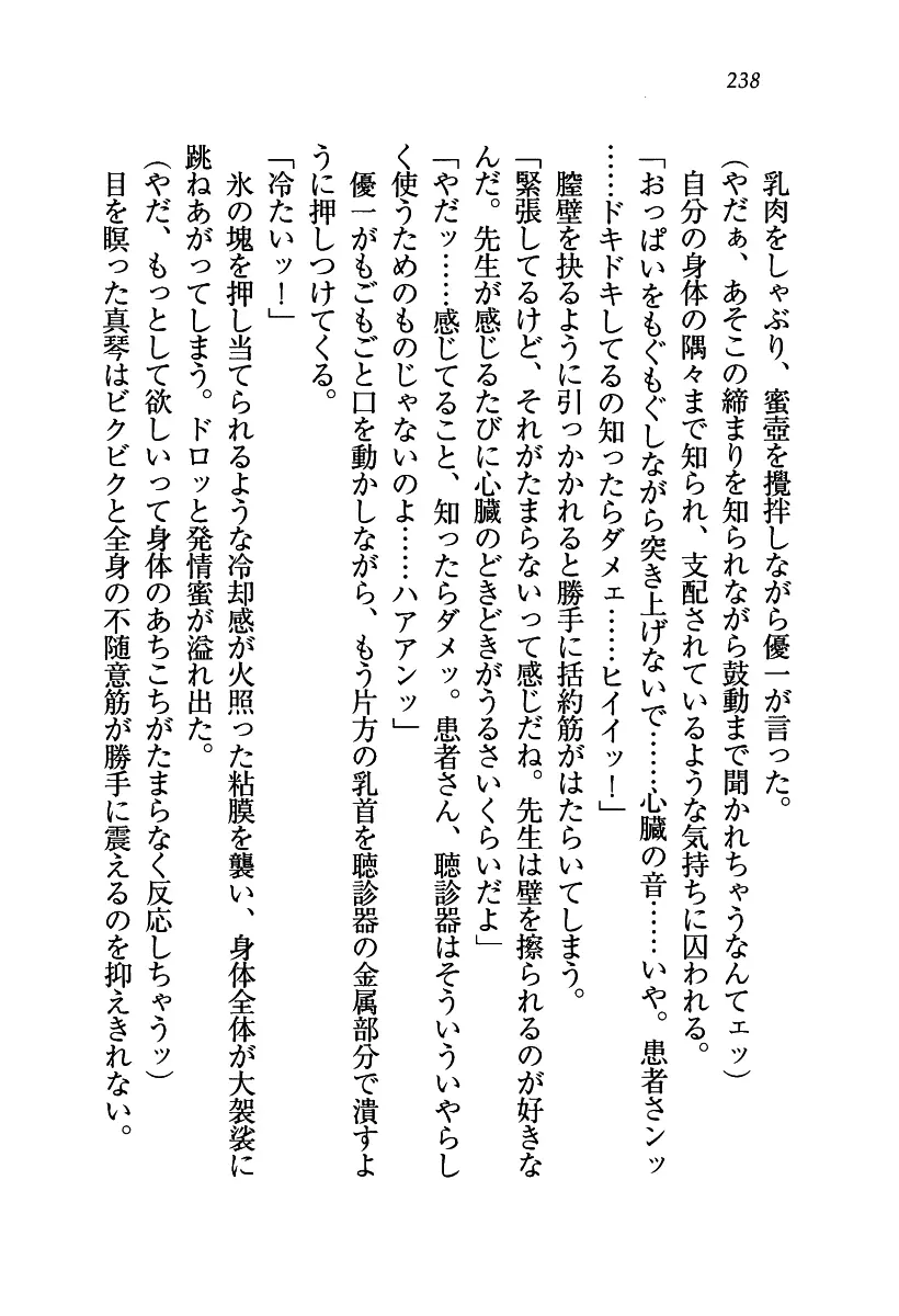 웹툰 이미지 238