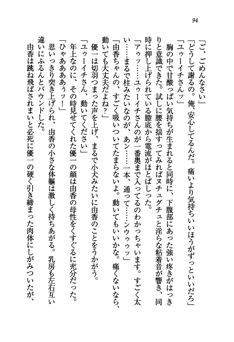 웹툰 이미지 94
