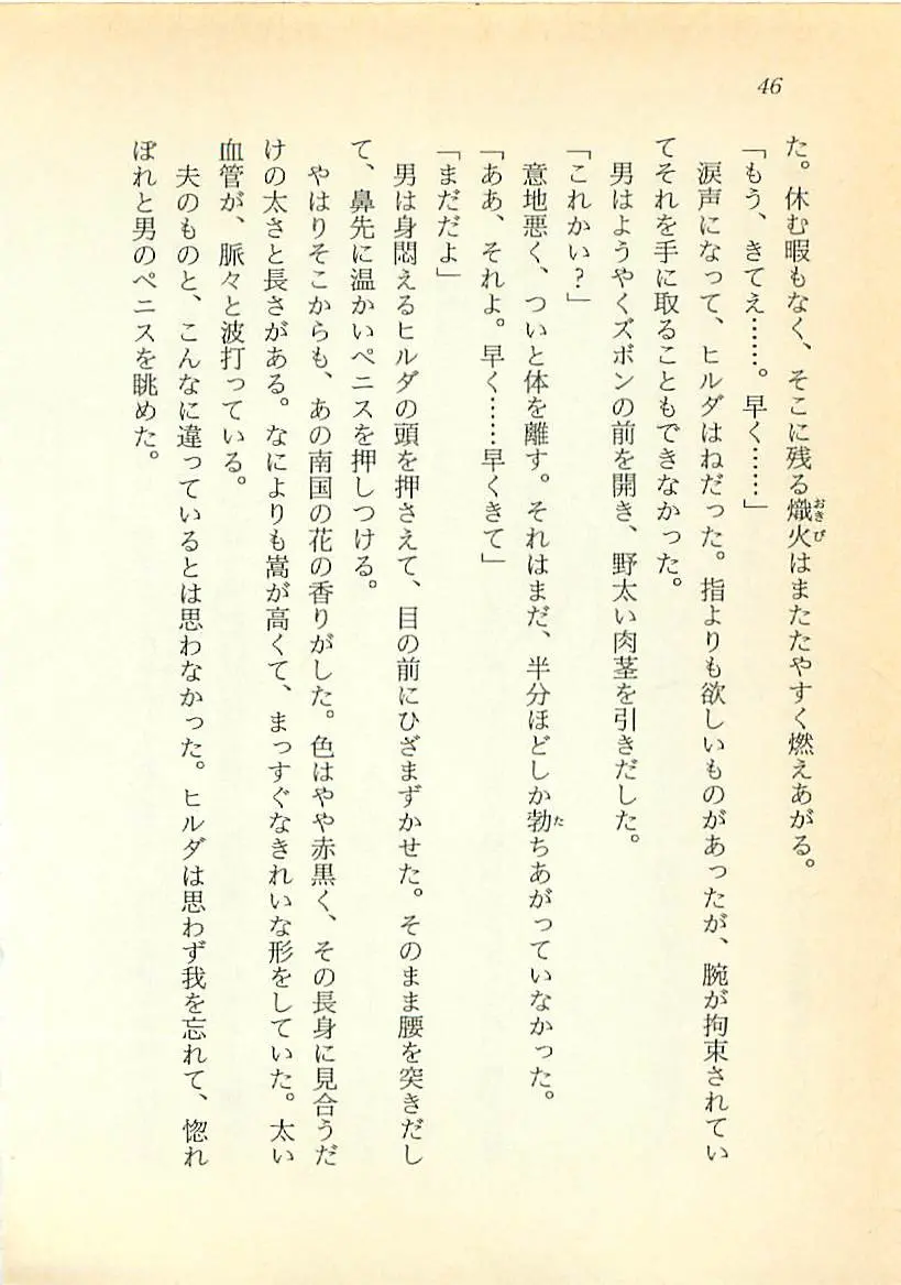 웹툰 이미지 46