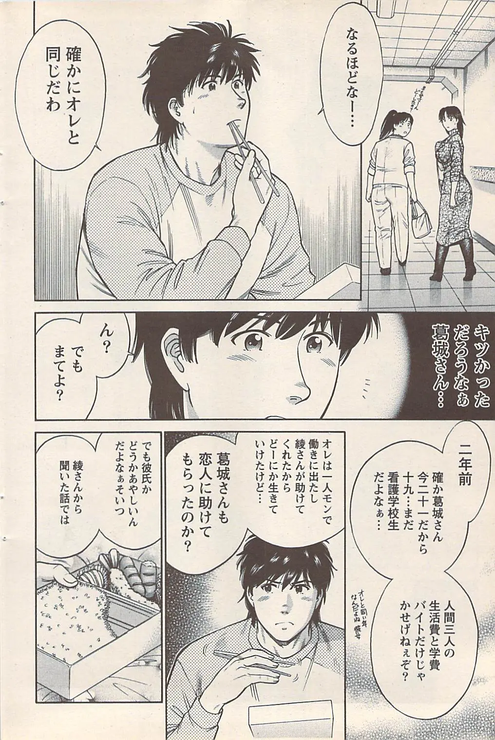 웹툰 이미지 117
