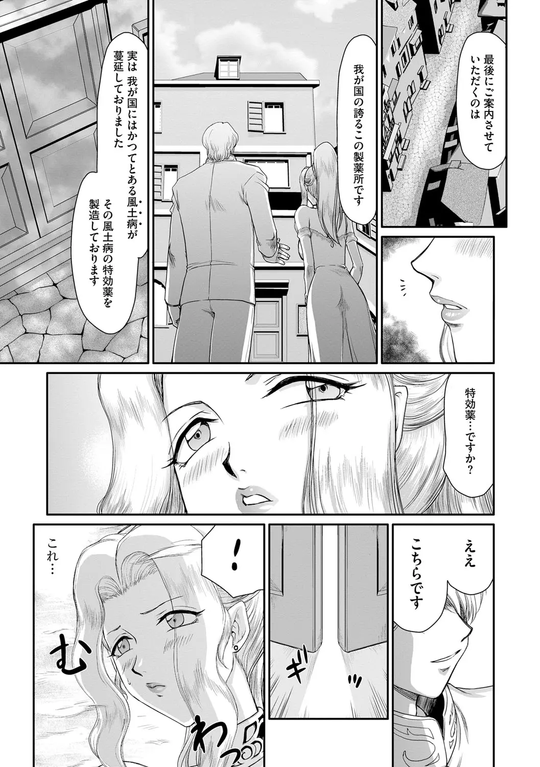 웹툰 이미지 28
