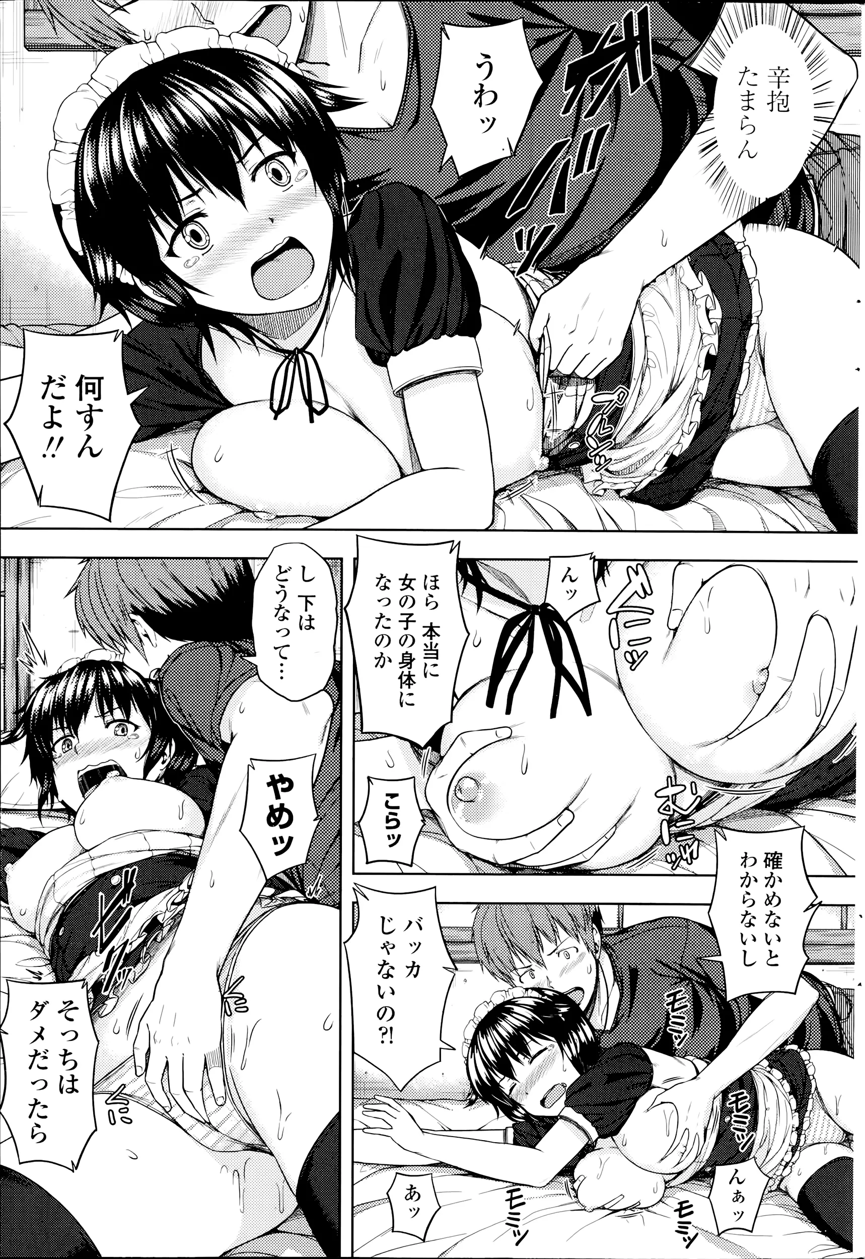웹툰 이미지 190