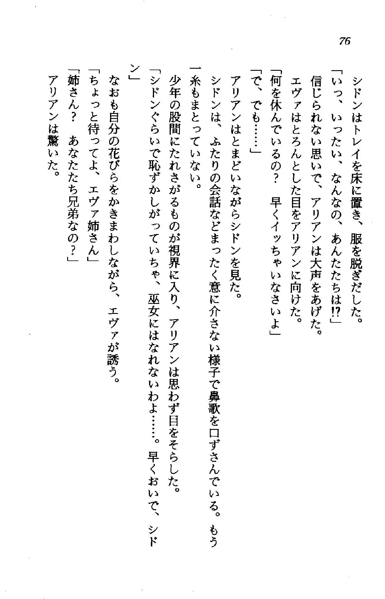 웹툰 이미지 74