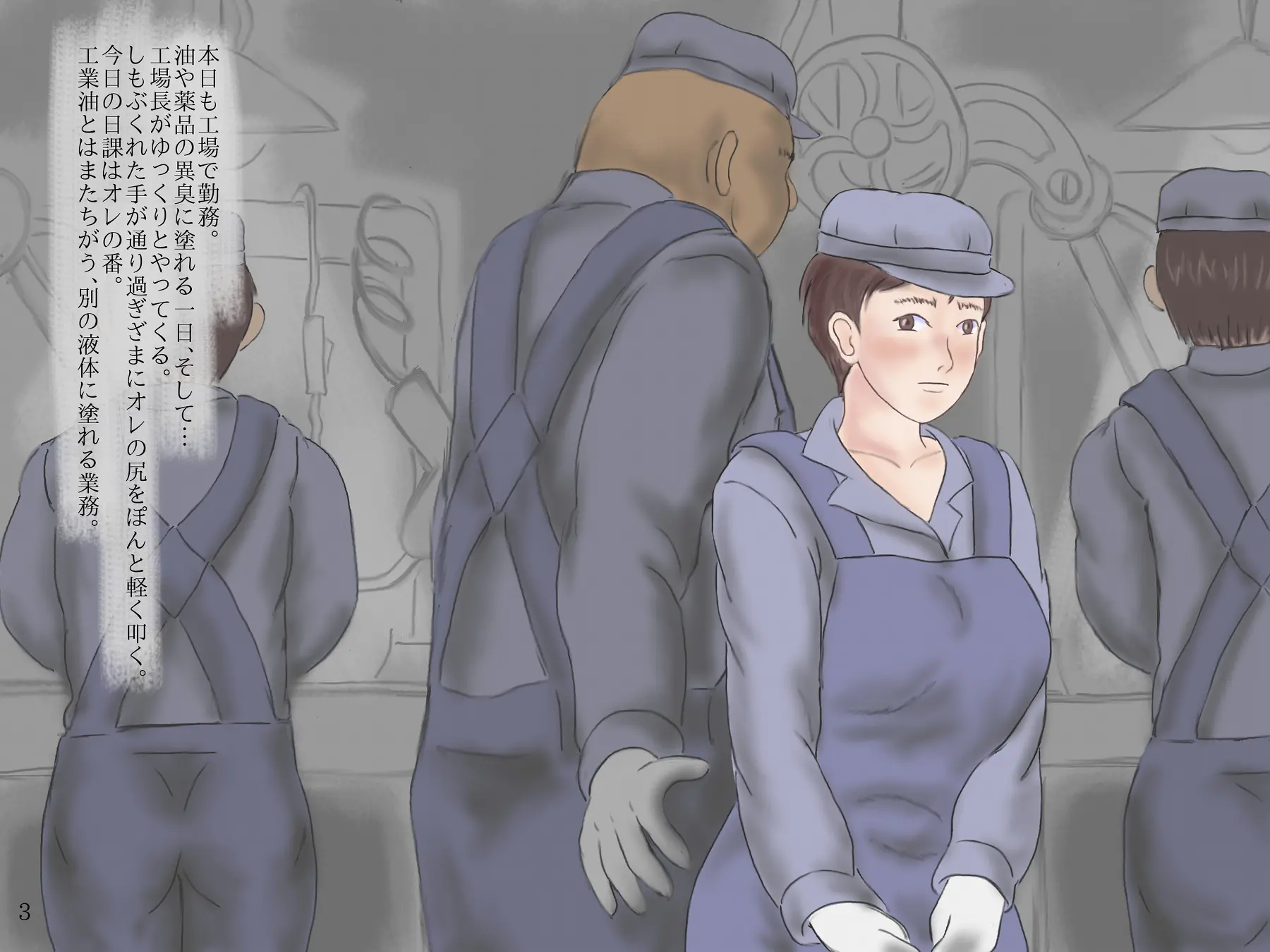 웹툰 이미지 2