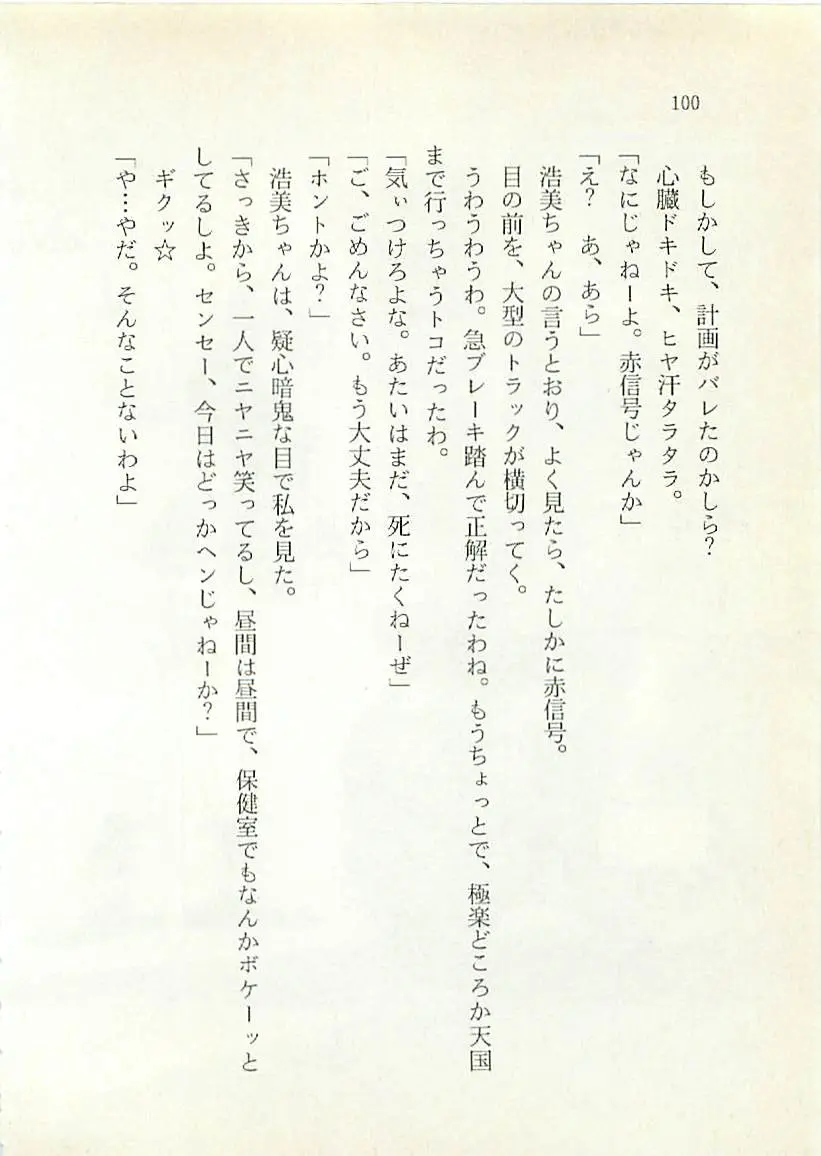 웹툰 이미지 100